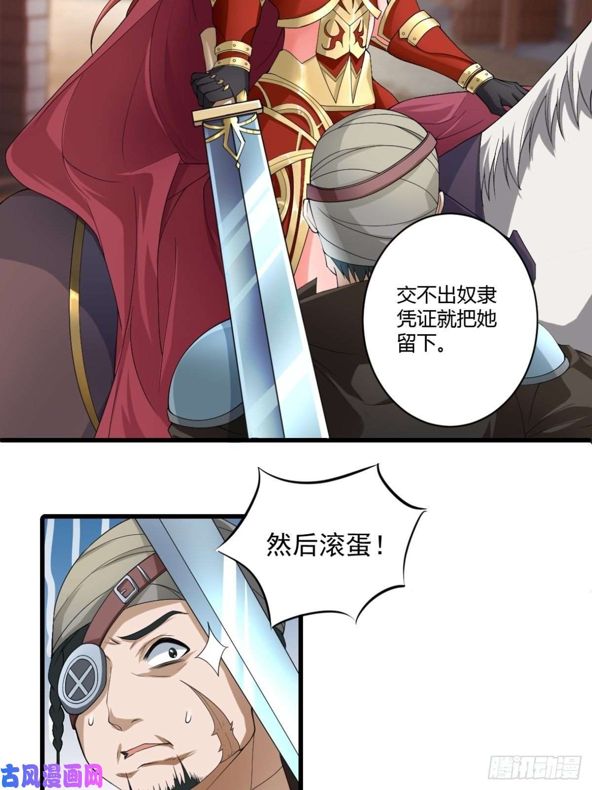 候补圣女12.到达世界最高城 亚留