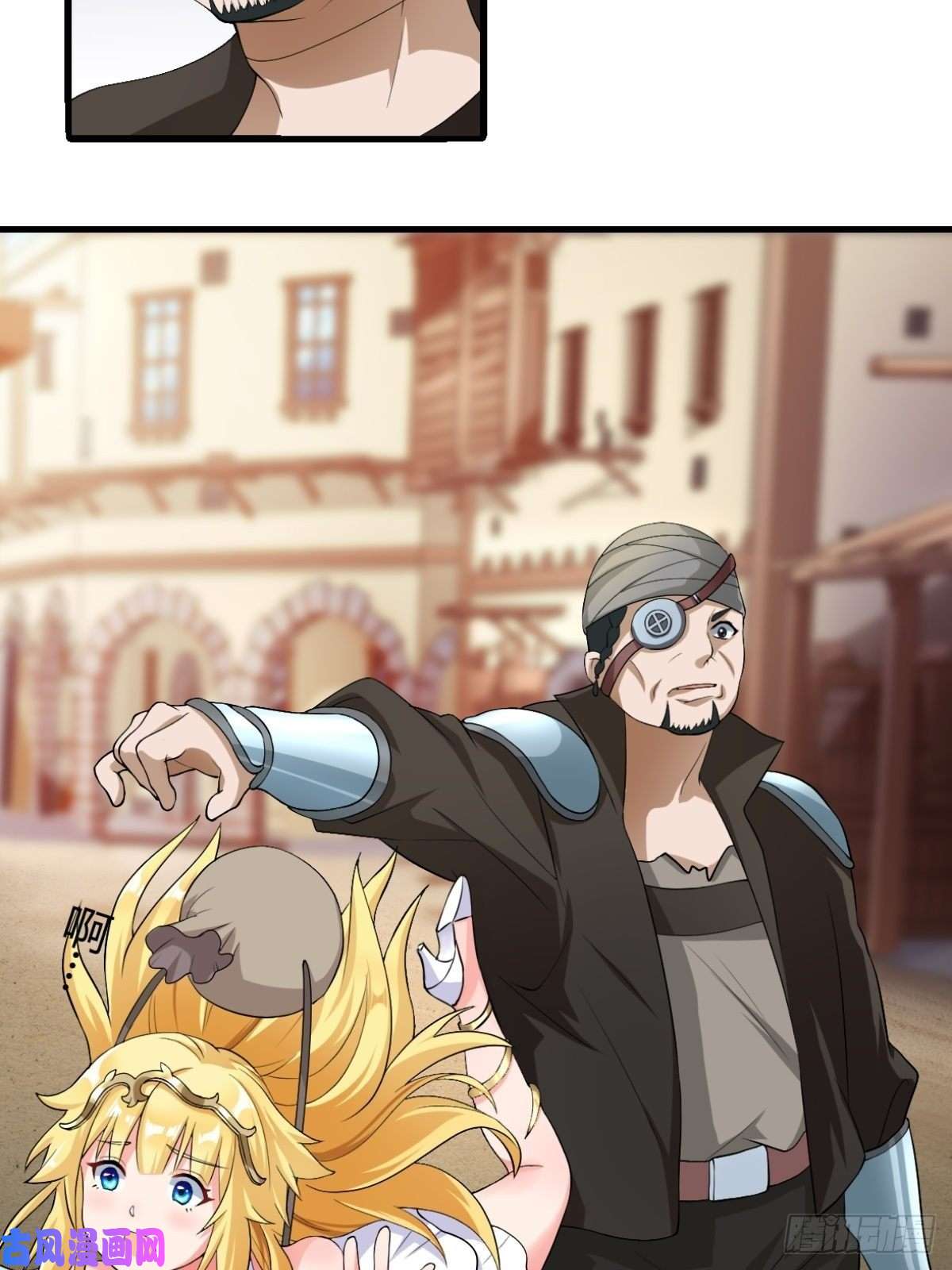 候补圣女12.到达世界最高城 亚留