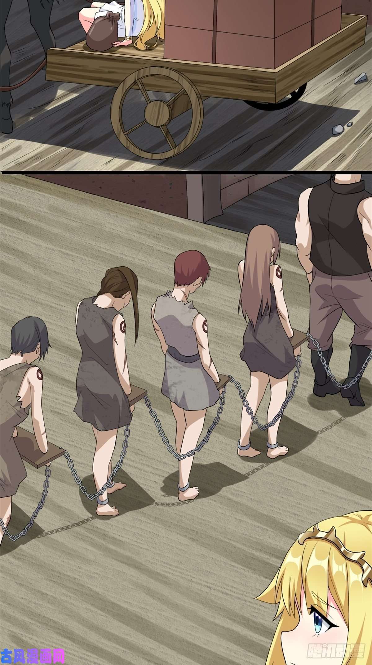 候补圣女12.到达世界最高城 亚留