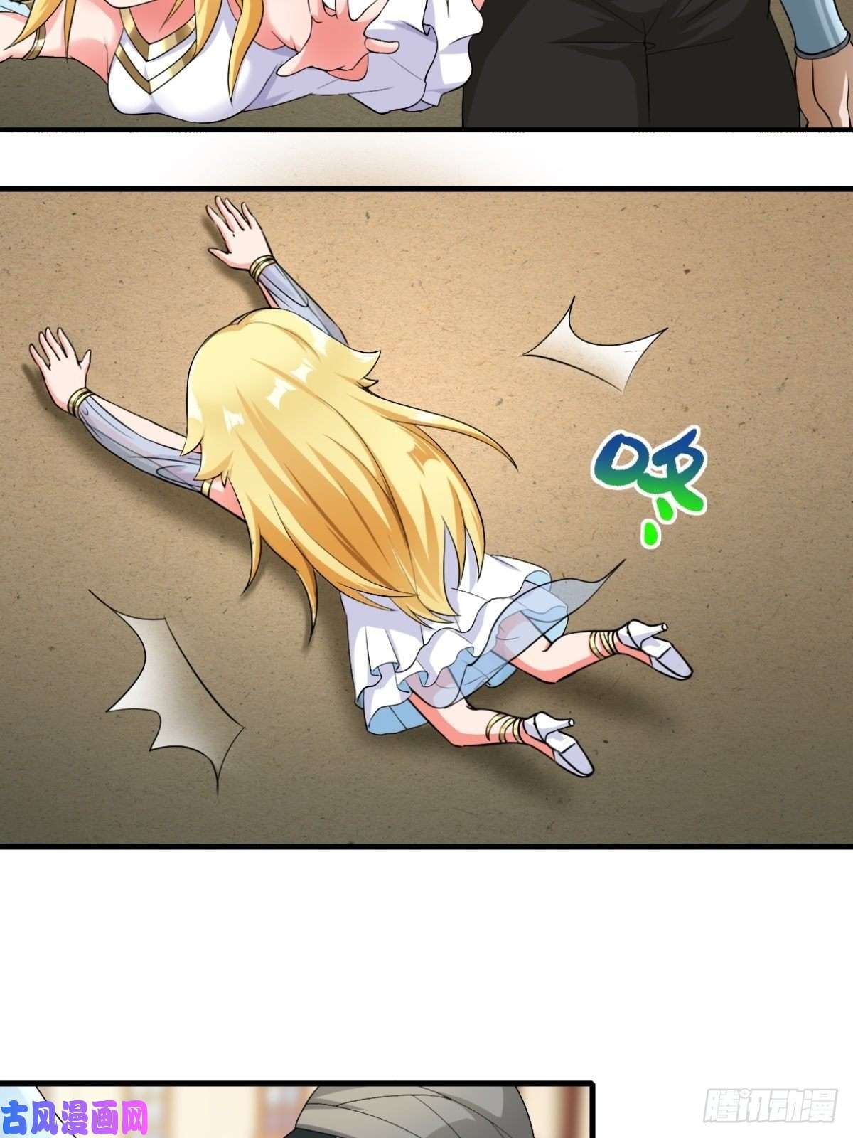 候补圣女12.到达世界最高城 亚留