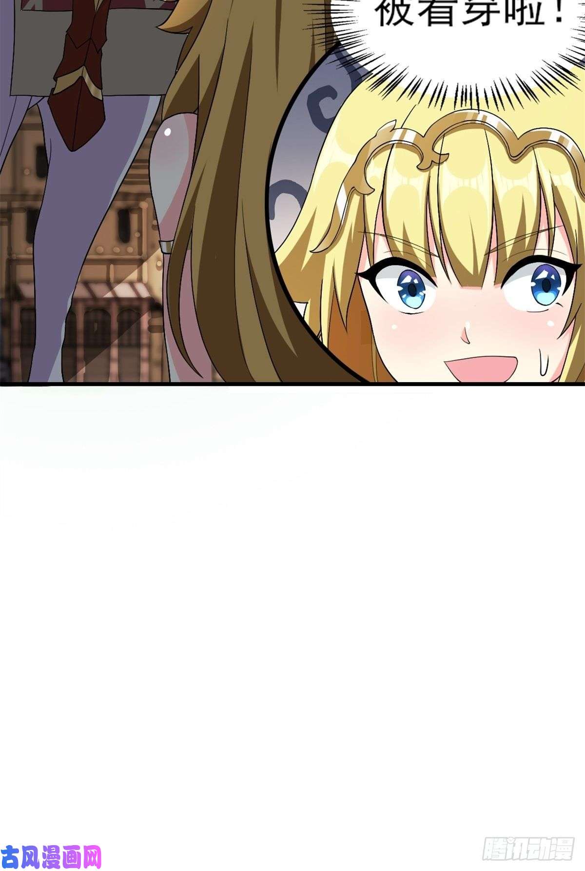 候补圣女12.到达世界最高城 亚留