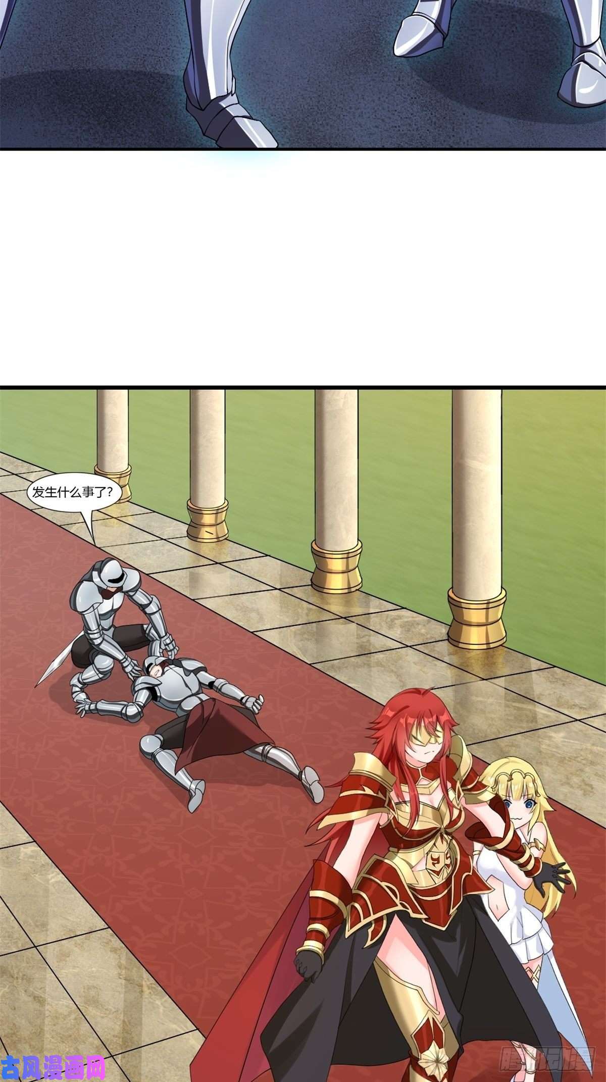 候补圣女13.太美丽啦 哎这不城主吗