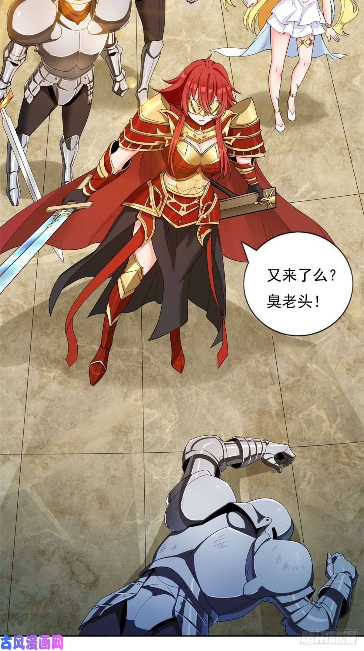 候补圣女13.太美丽啦 哎这不城主吗