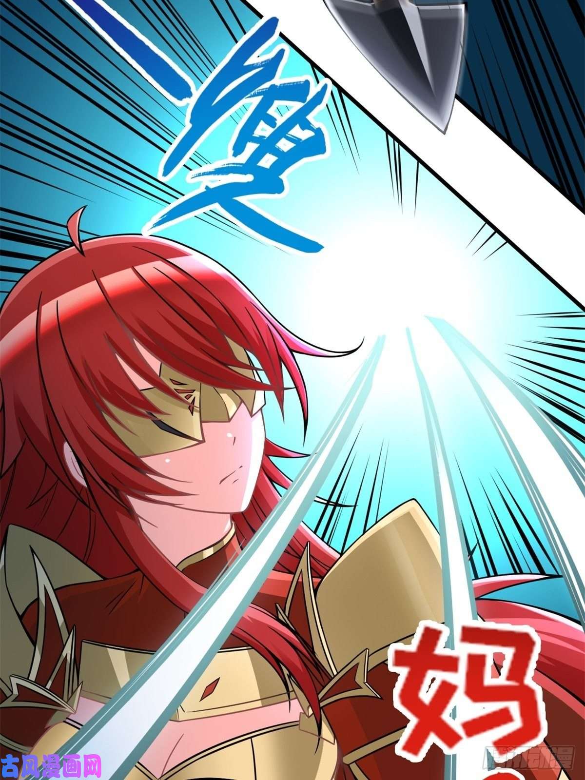 候补圣女13.太美丽啦 哎这不城主吗