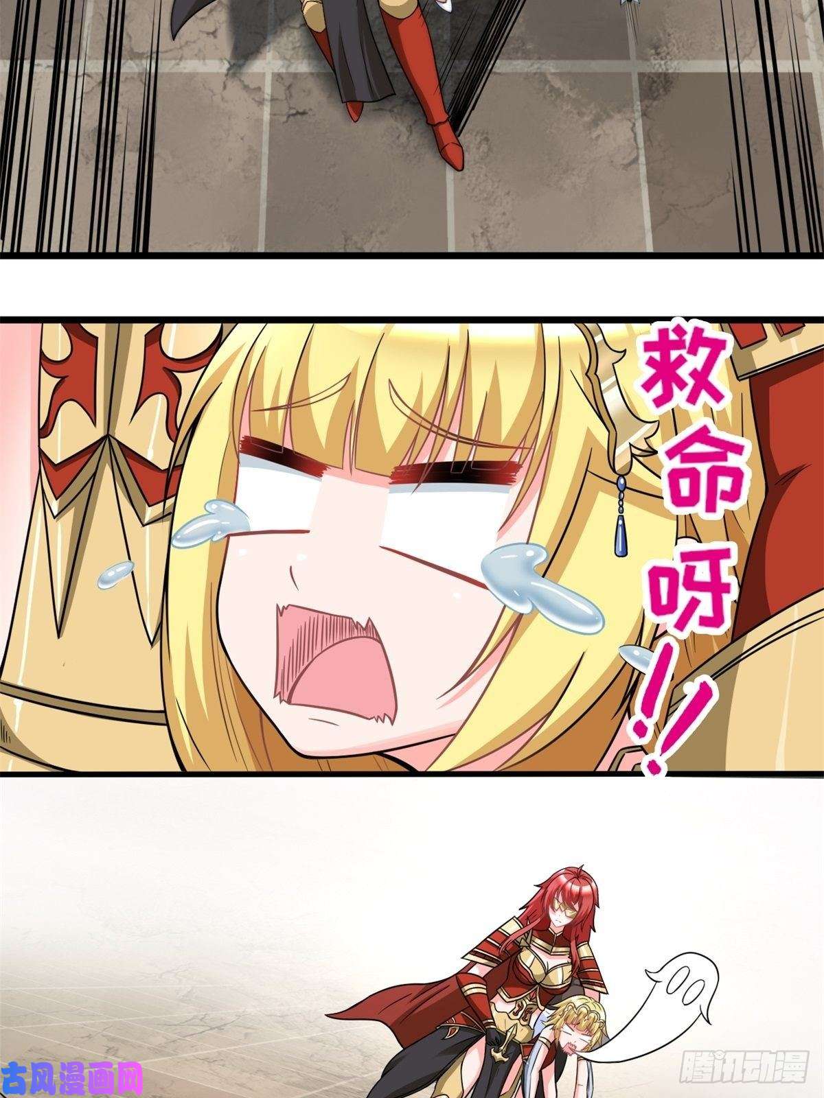 候补圣女13.太美丽啦 哎这不城主吗