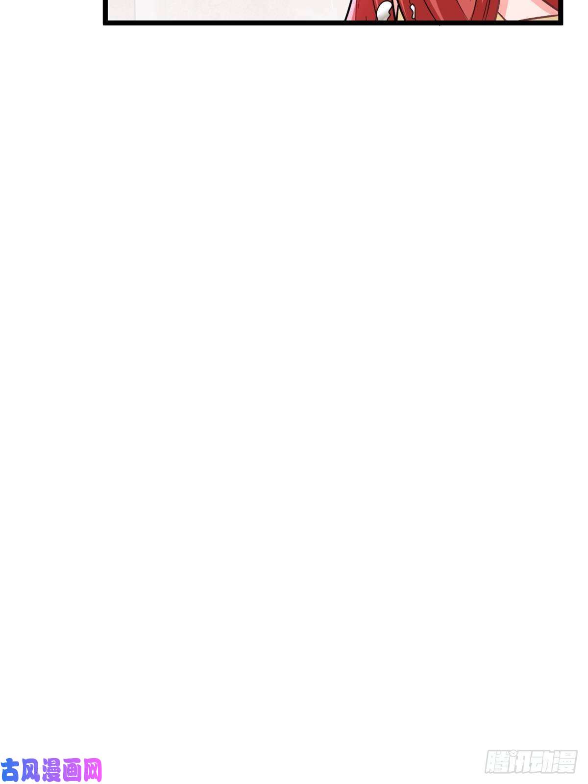 候补圣女13.太美丽啦 哎这不城主吗