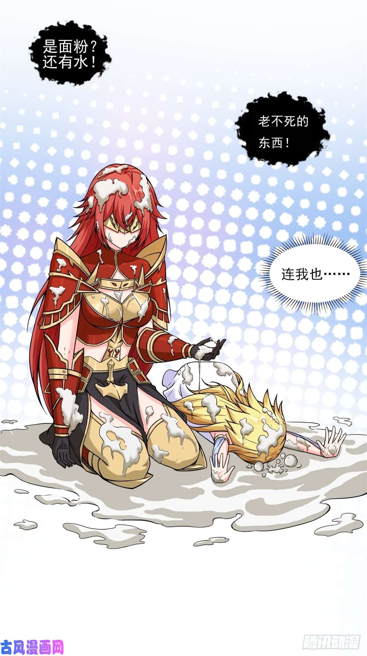 候补圣女13.太美丽啦 哎这不城主吗