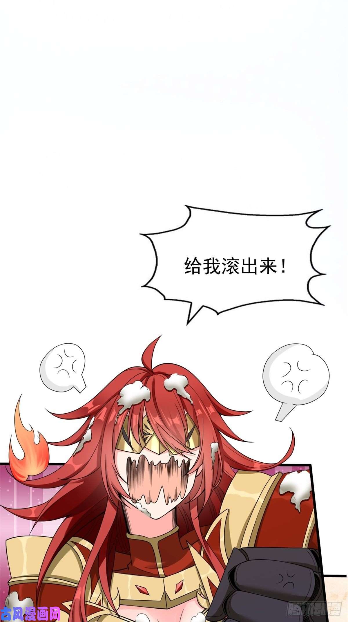 候补圣女13.太美丽啦 哎这不城主吗