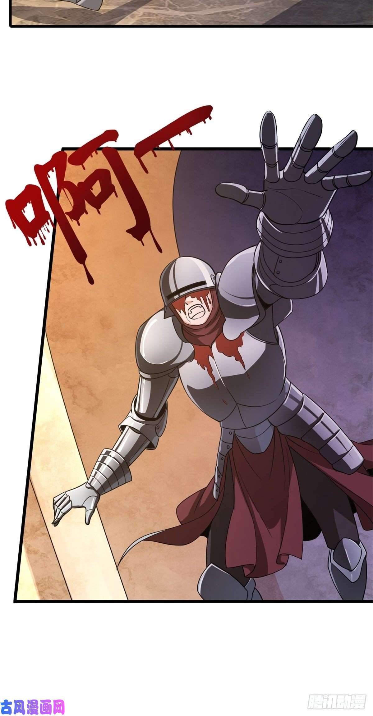 候补圣女13.太美丽啦 哎这不城主吗