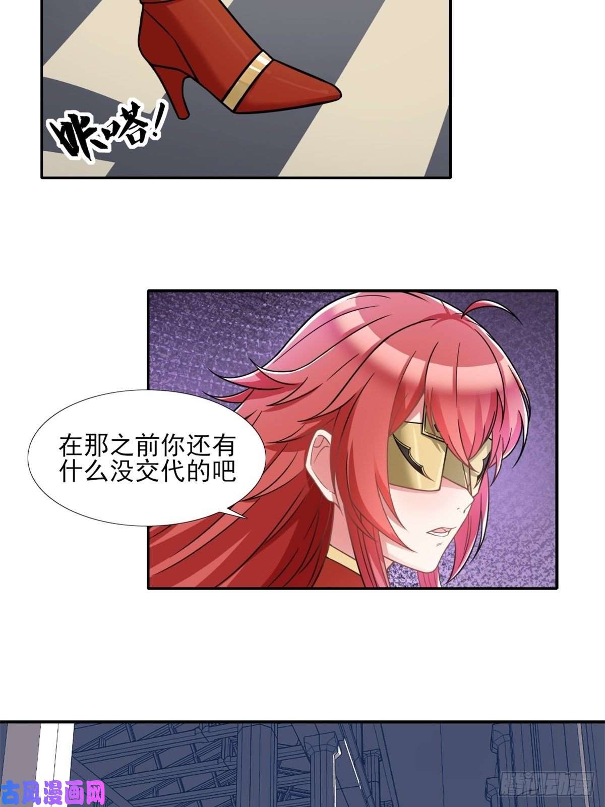 候补圣女14.还是看看远处吧 家人们