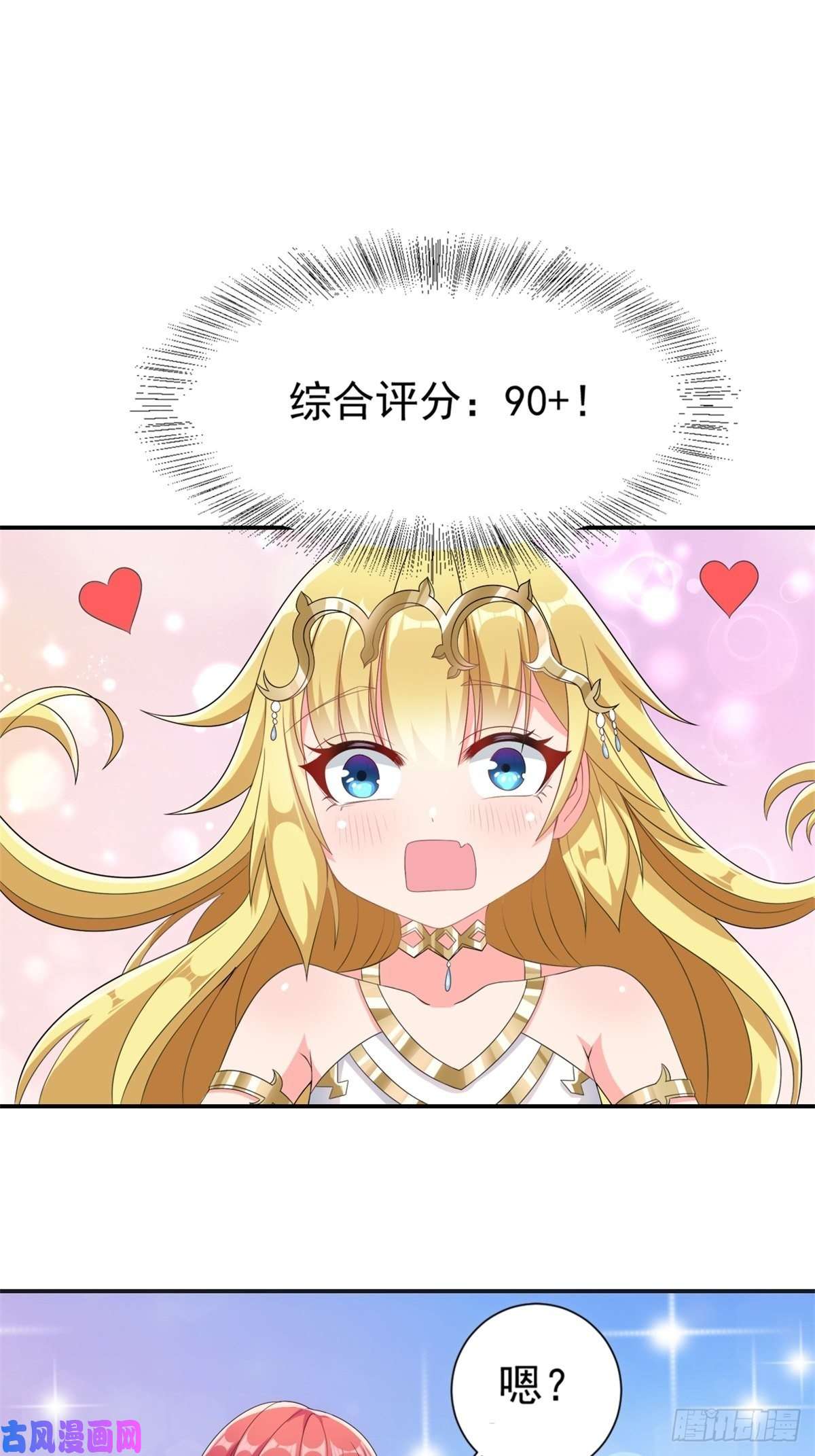 候补圣女14.还是看看远处吧 家人们