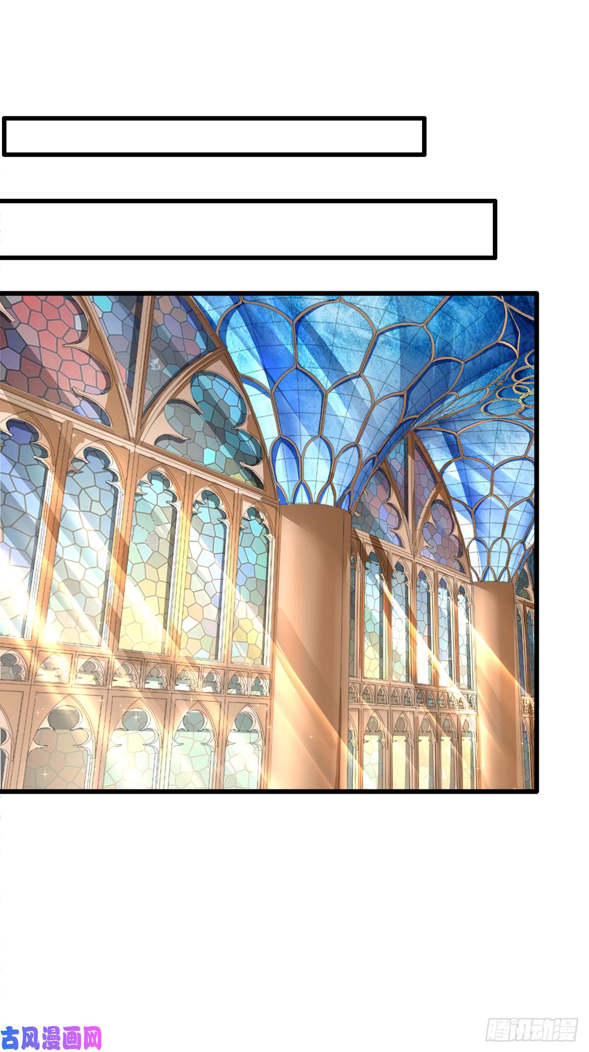 候补圣女15.实不相瞒，我是男美女