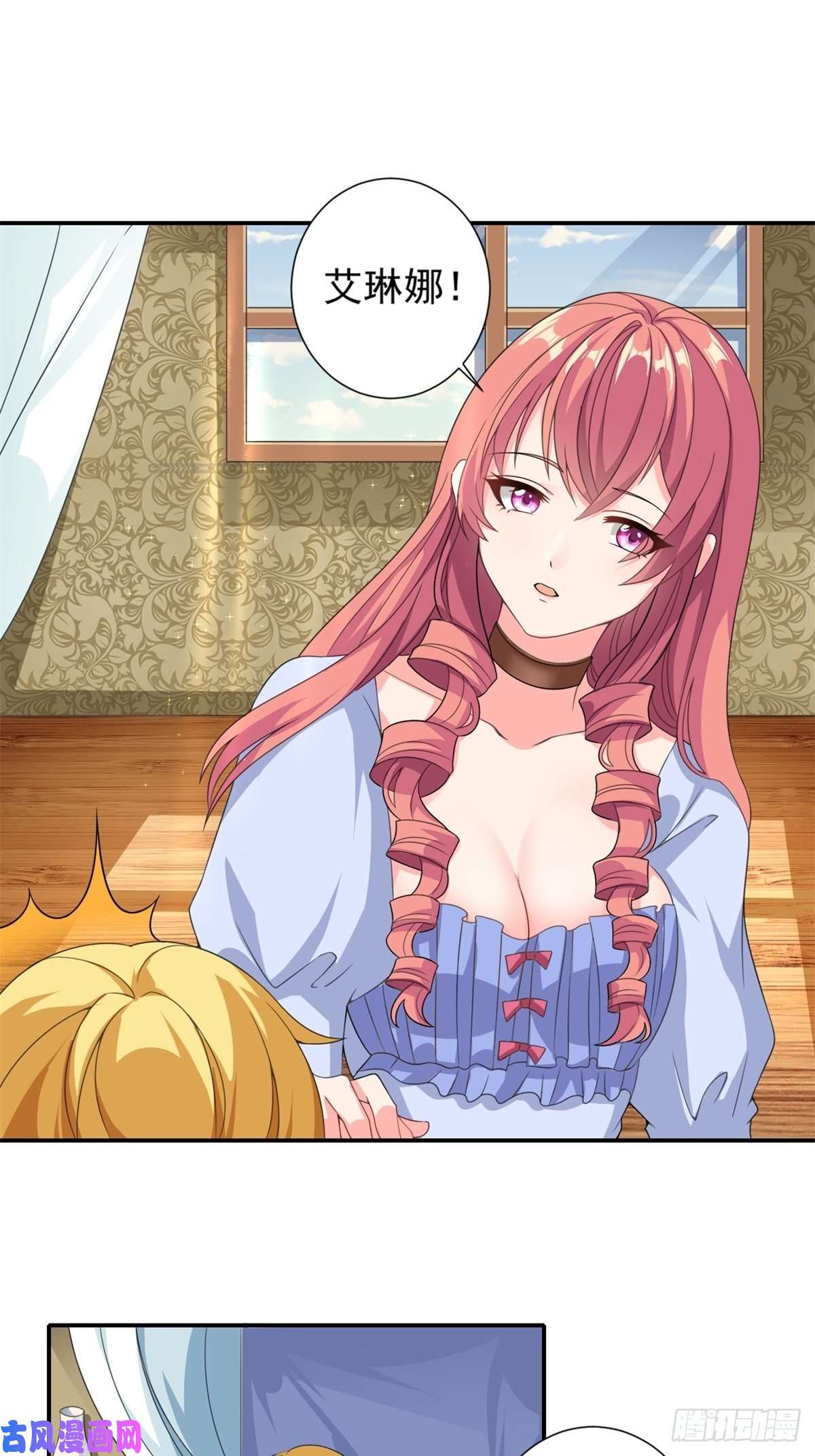 候补圣女15.实不相瞒，我是男美女