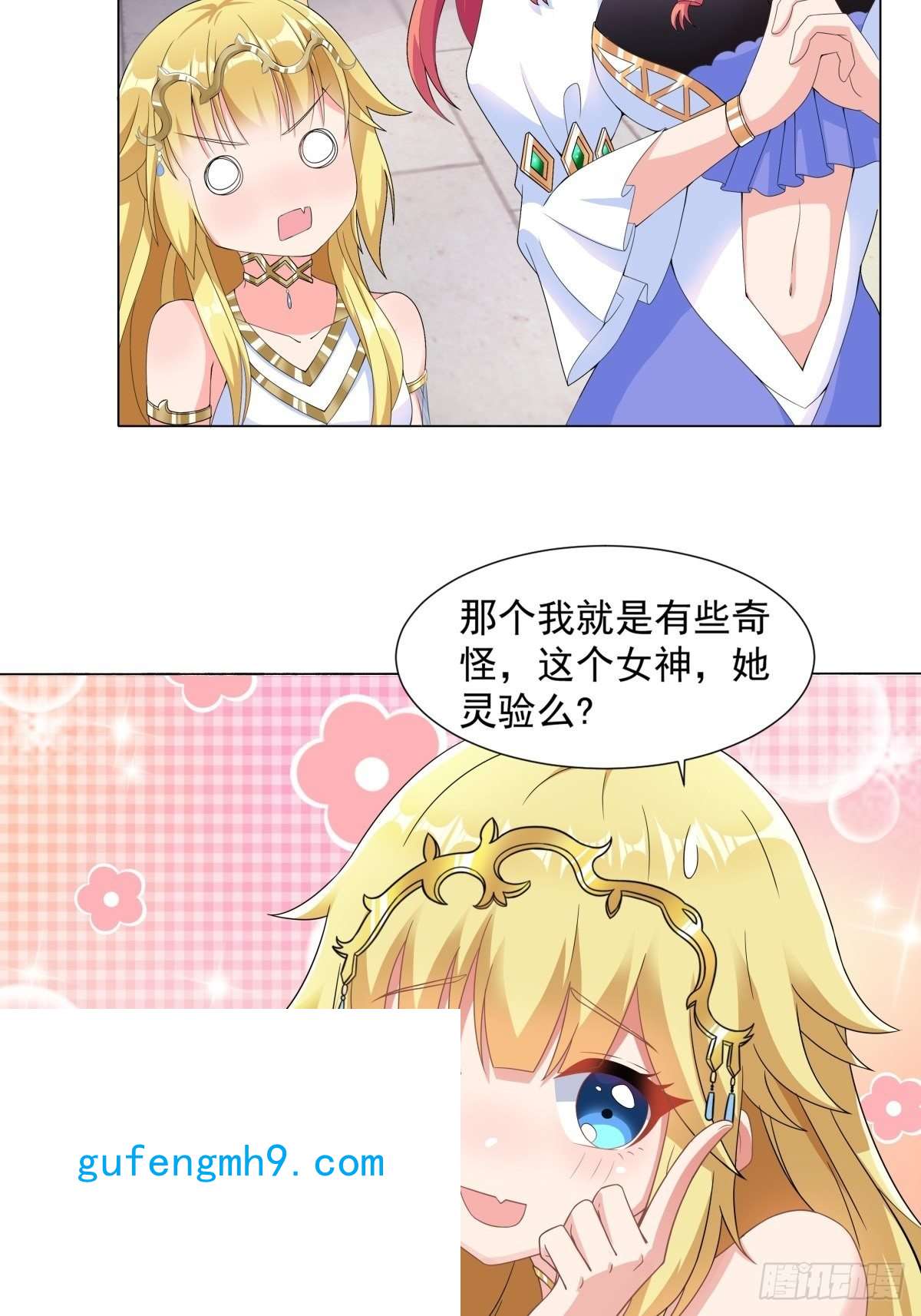 候补圣女16.遇见熟人，但又不熟