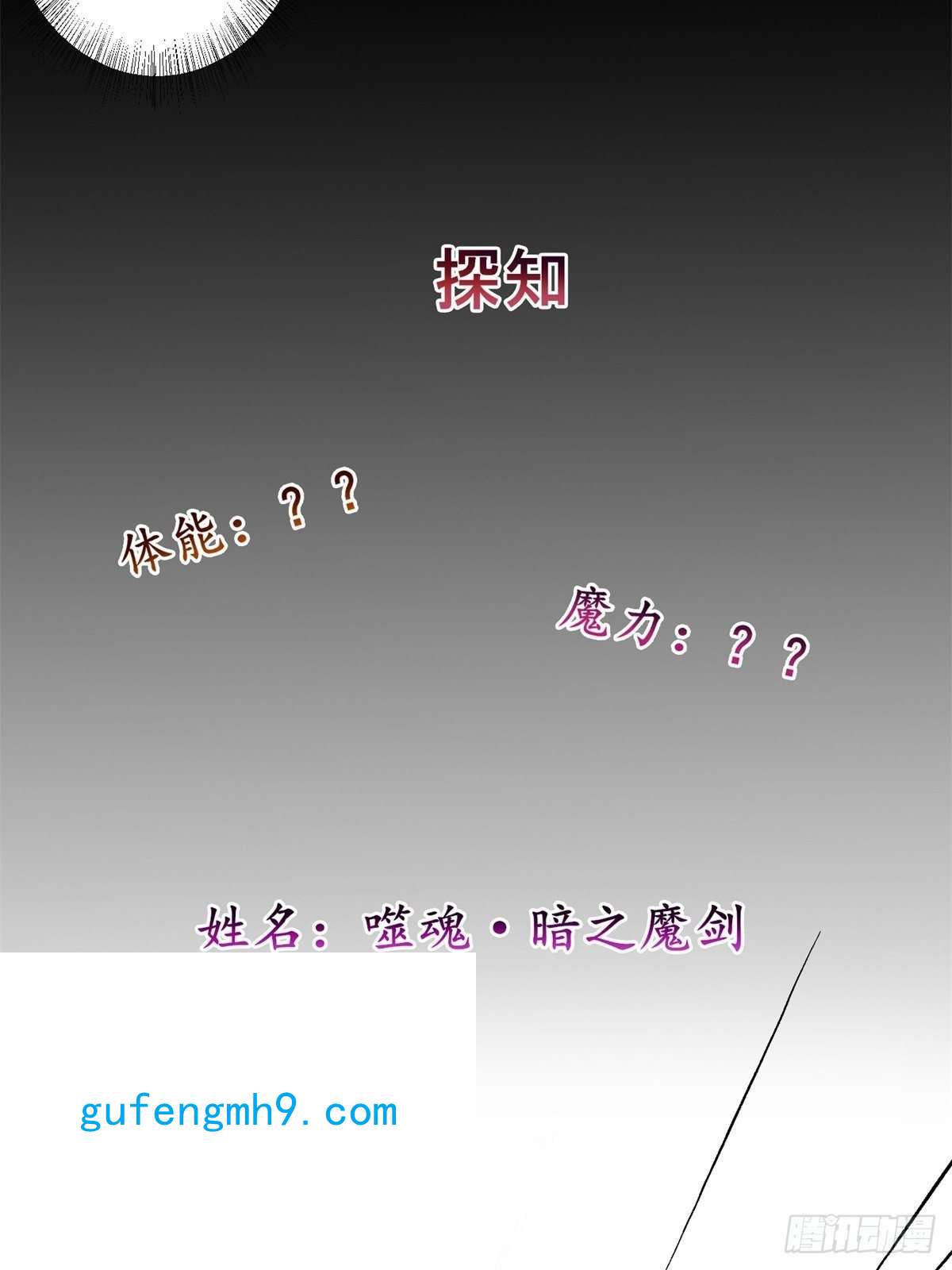 候补圣女16.遇见熟人，但又不熟