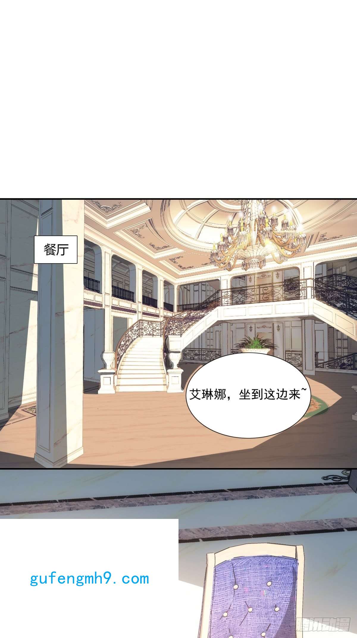 候补圣女16.遇见熟人，但又不熟