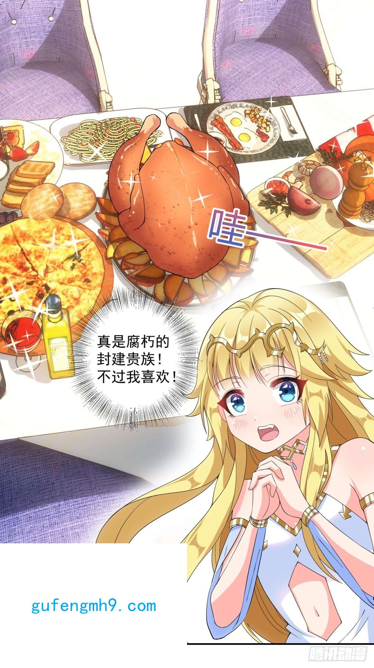 候补圣女16.遇见熟人，但又不熟