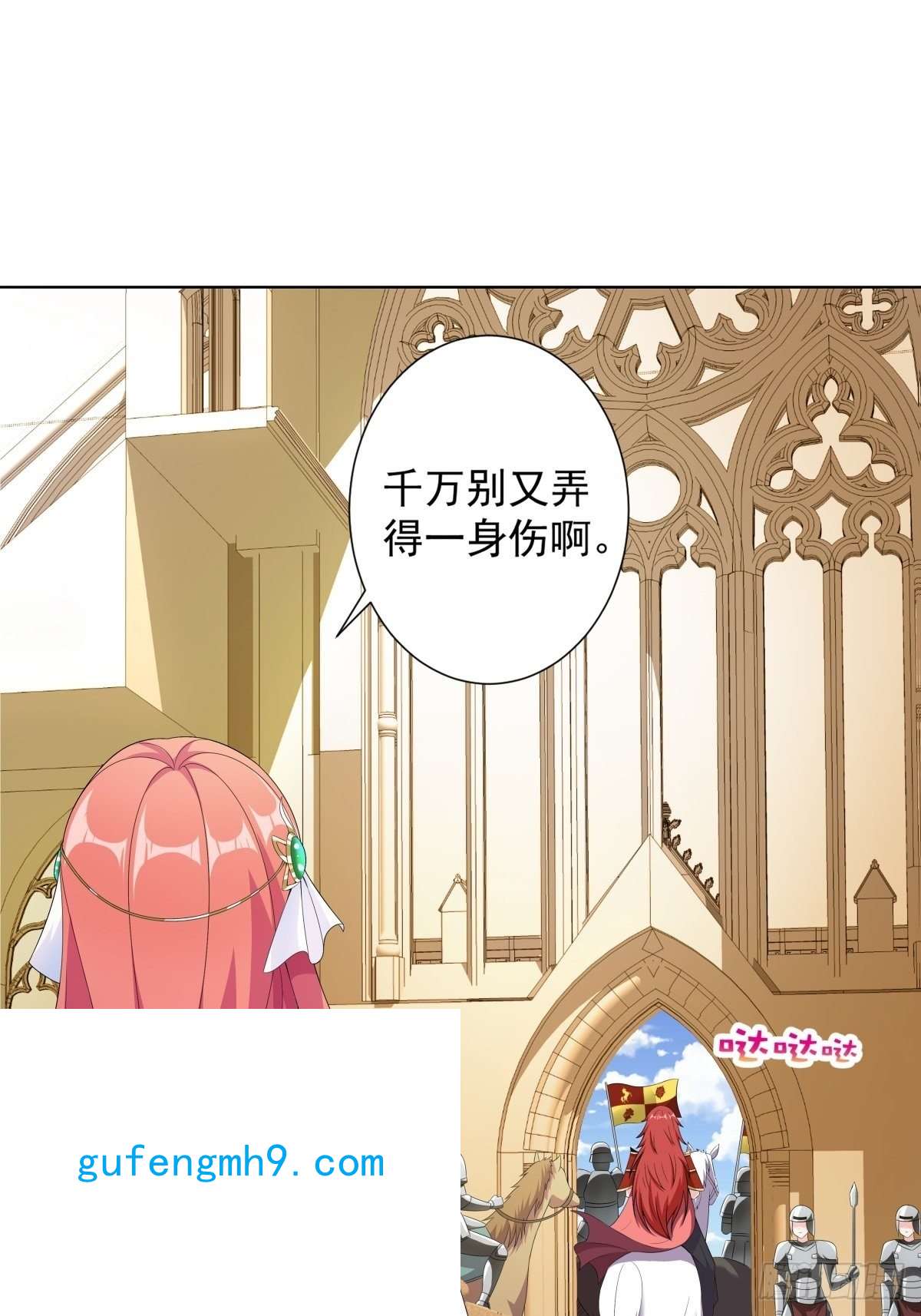 候补圣女16.遇见熟人，但又不熟