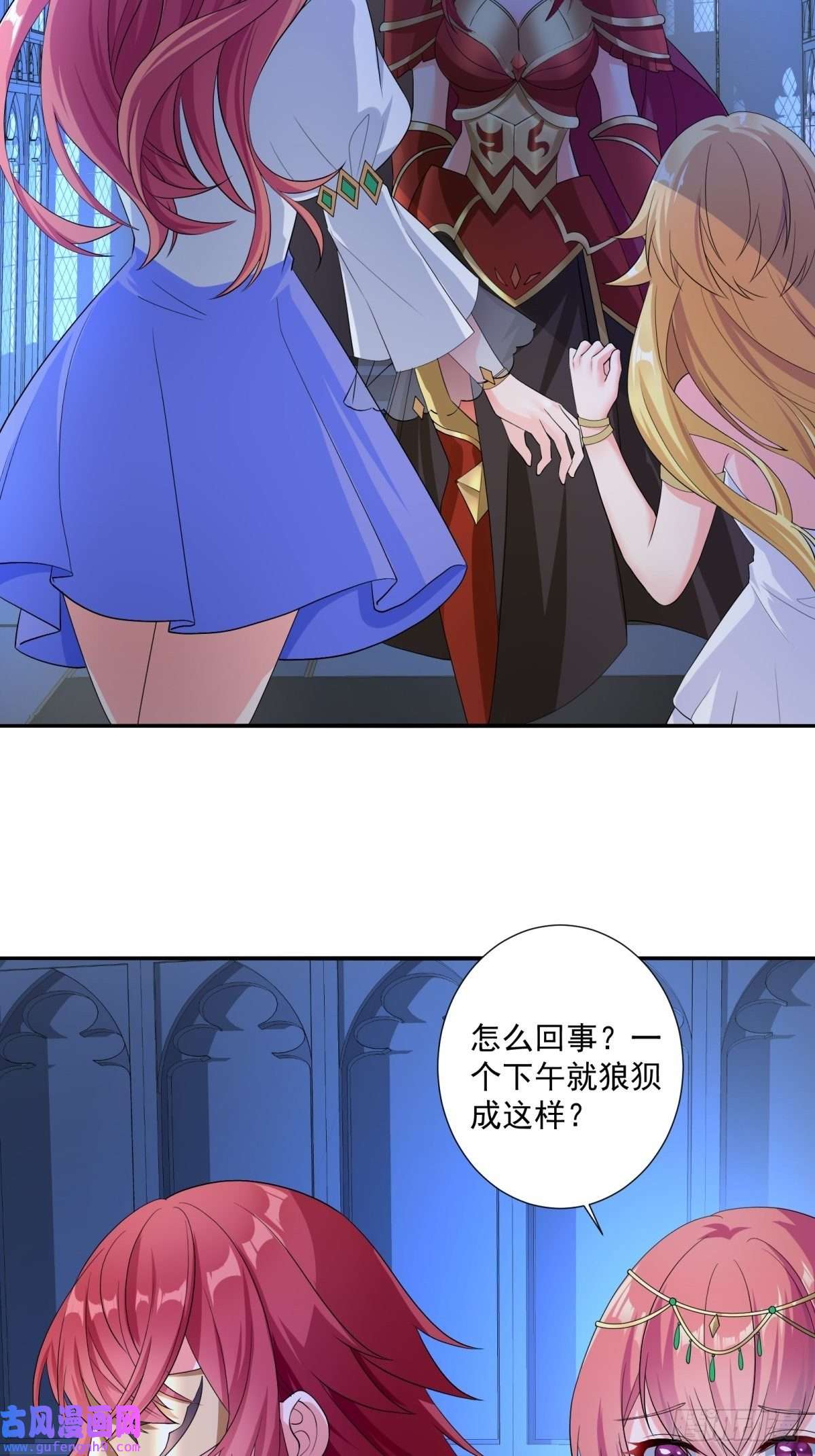 候补圣女17.差点被识破