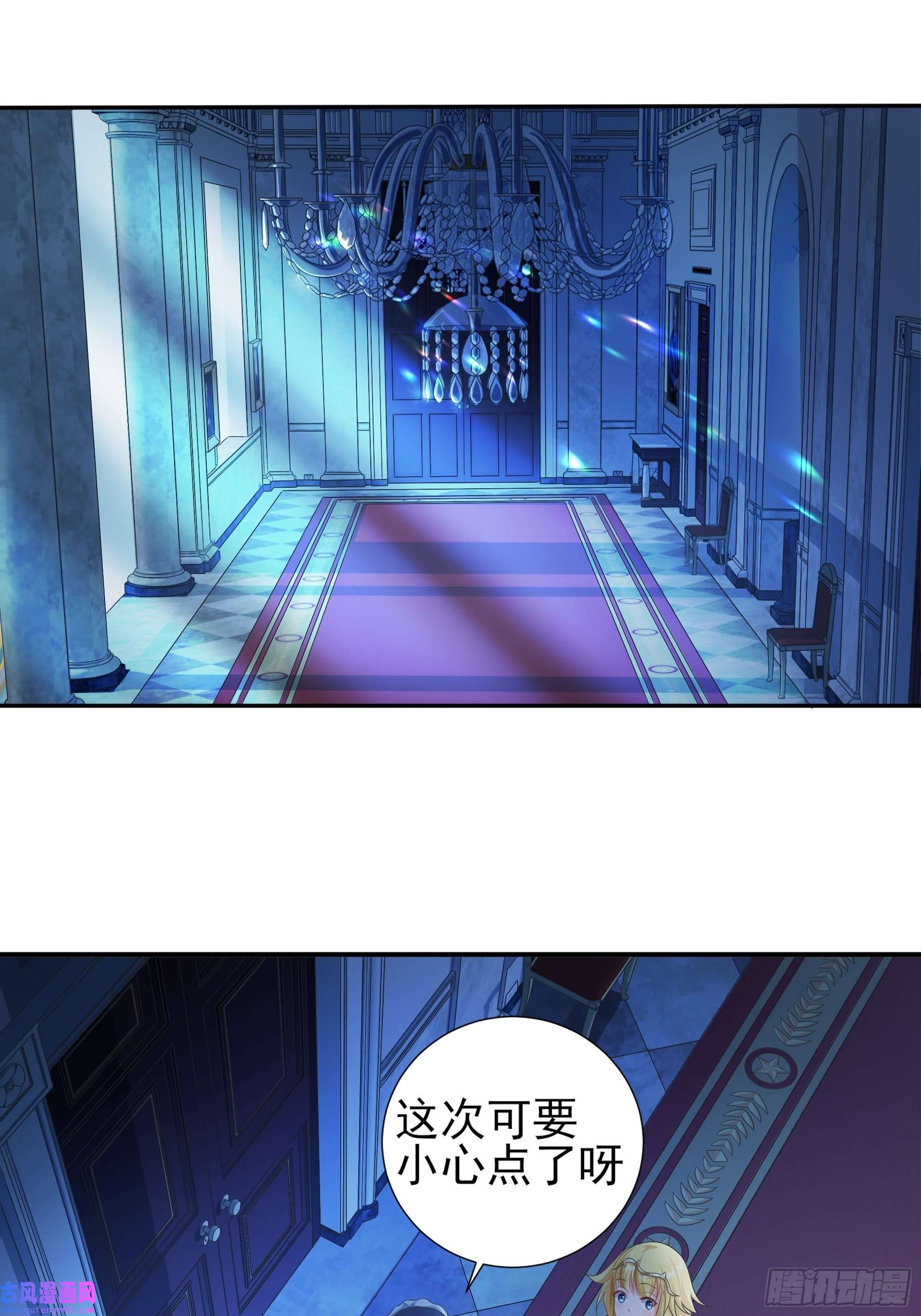 候补圣女18.为君而歌