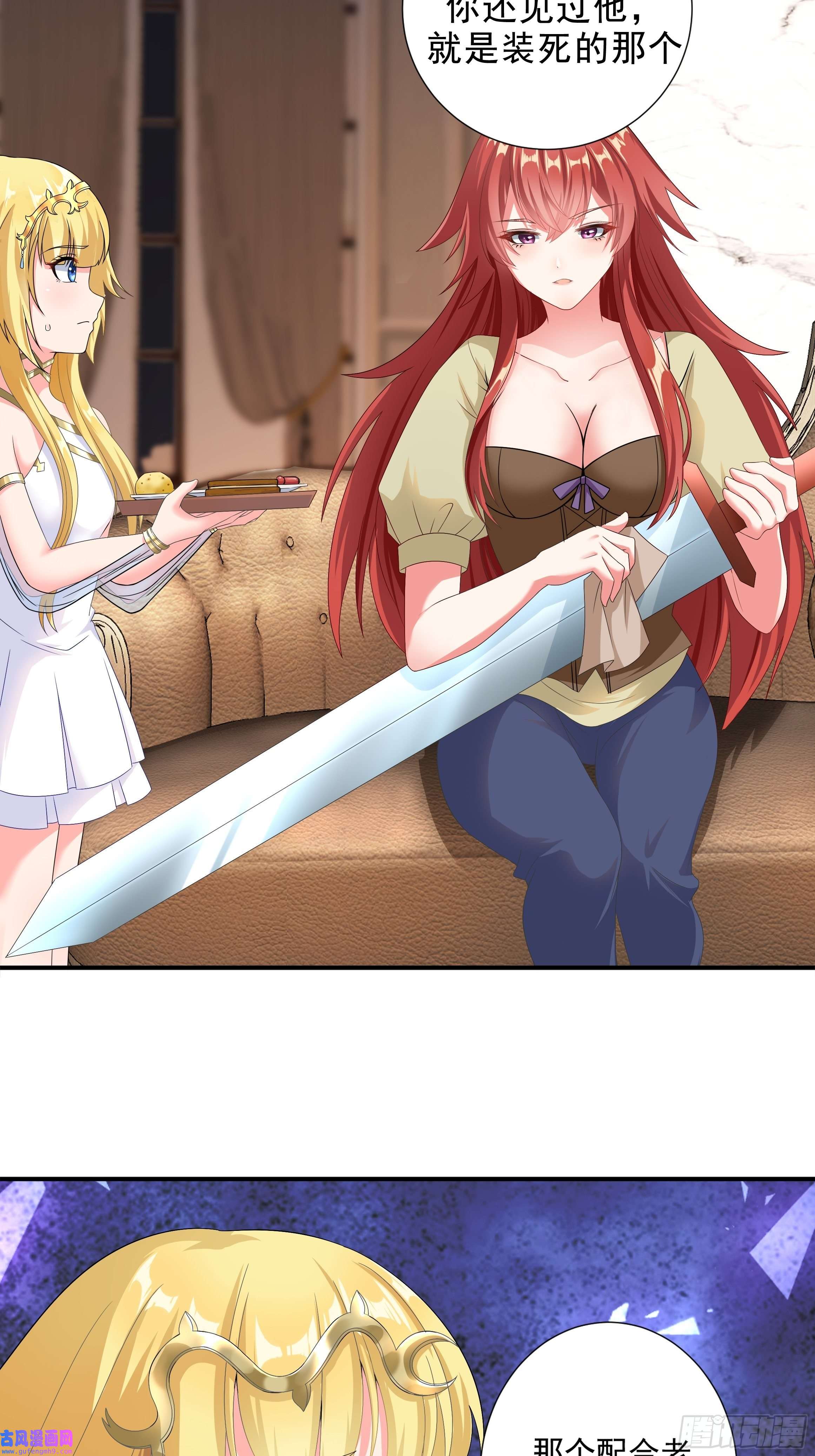 候补圣女18.为君而歌