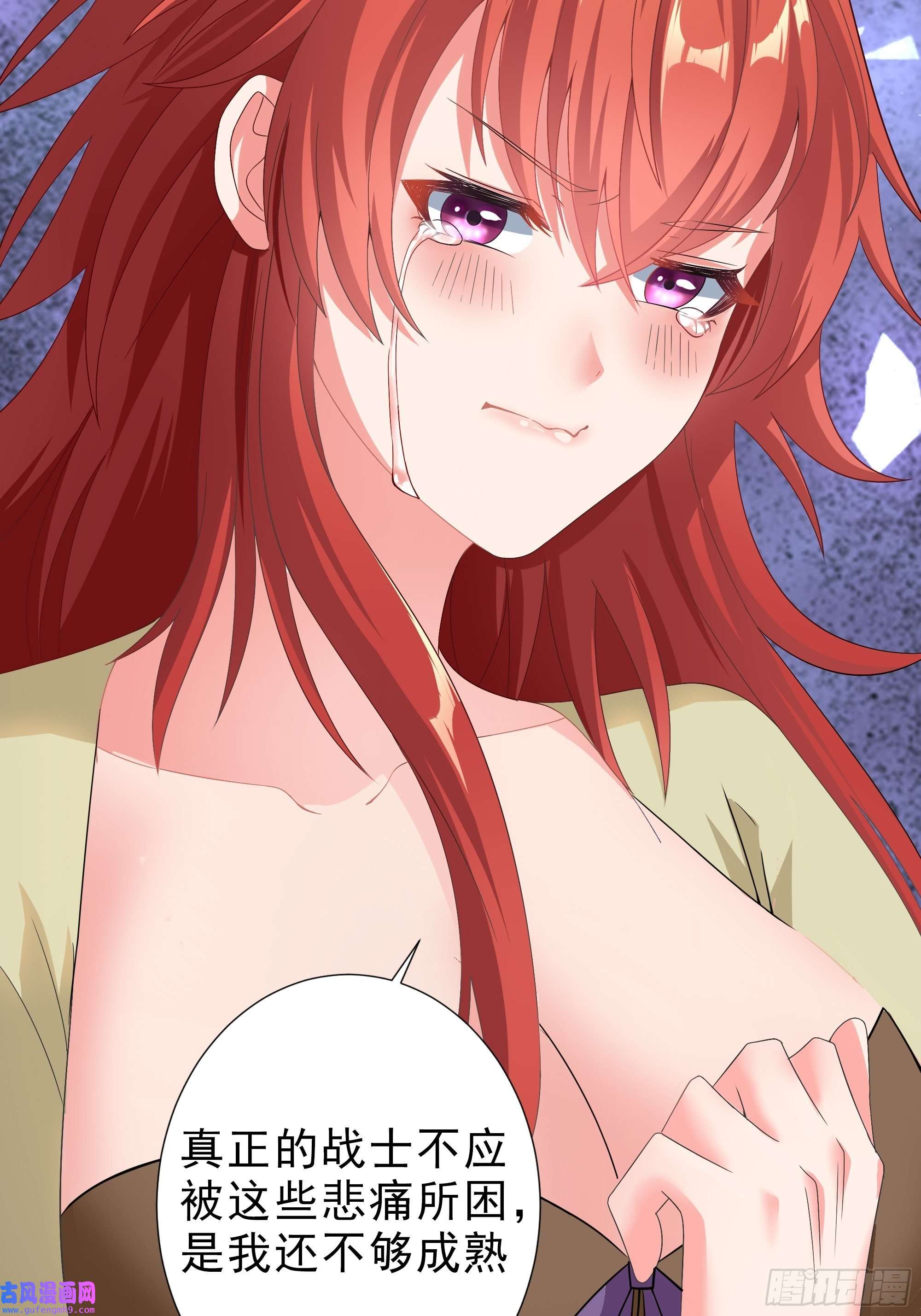 候补圣女18.为君而歌