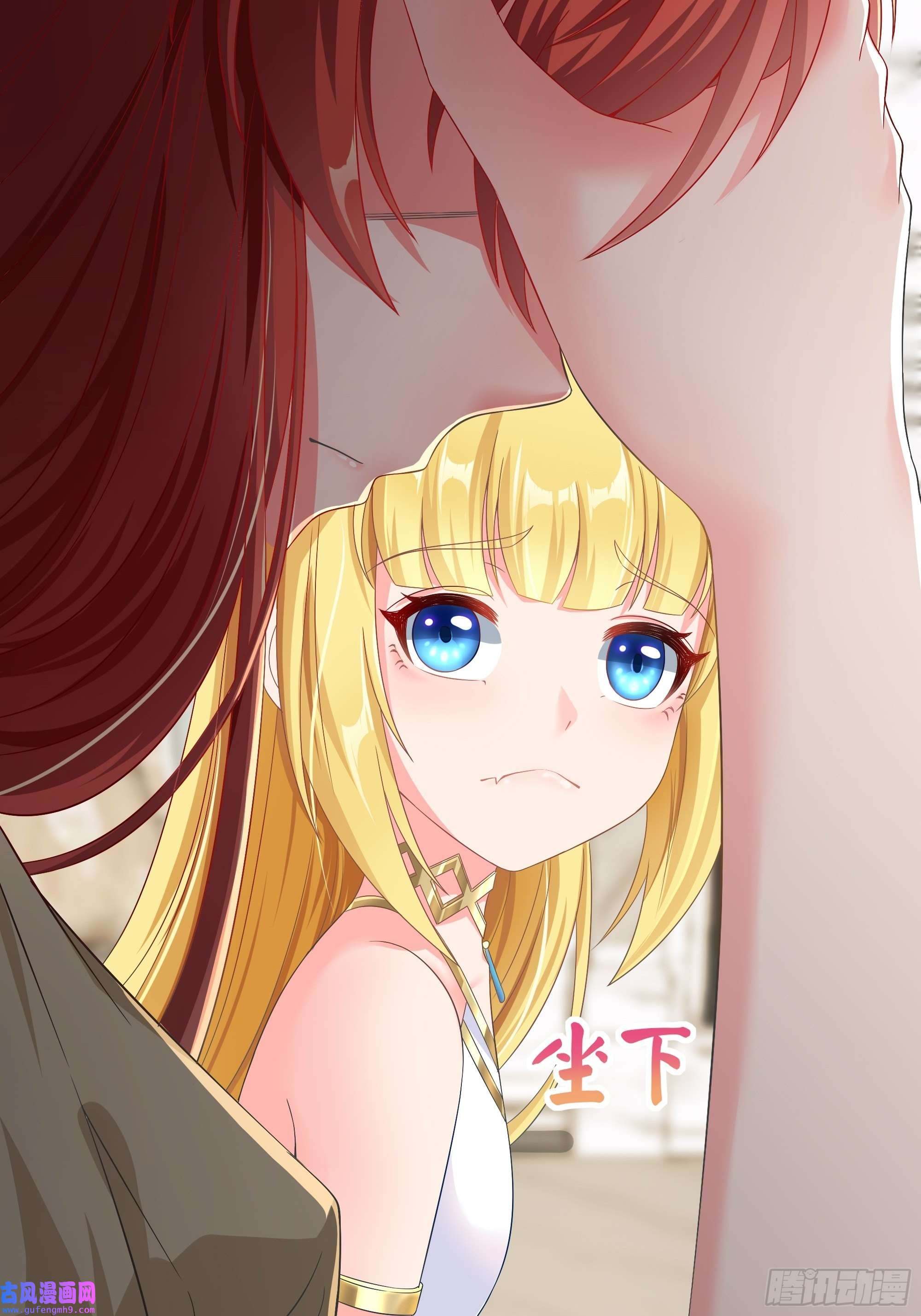 候补圣女18.为君而歌