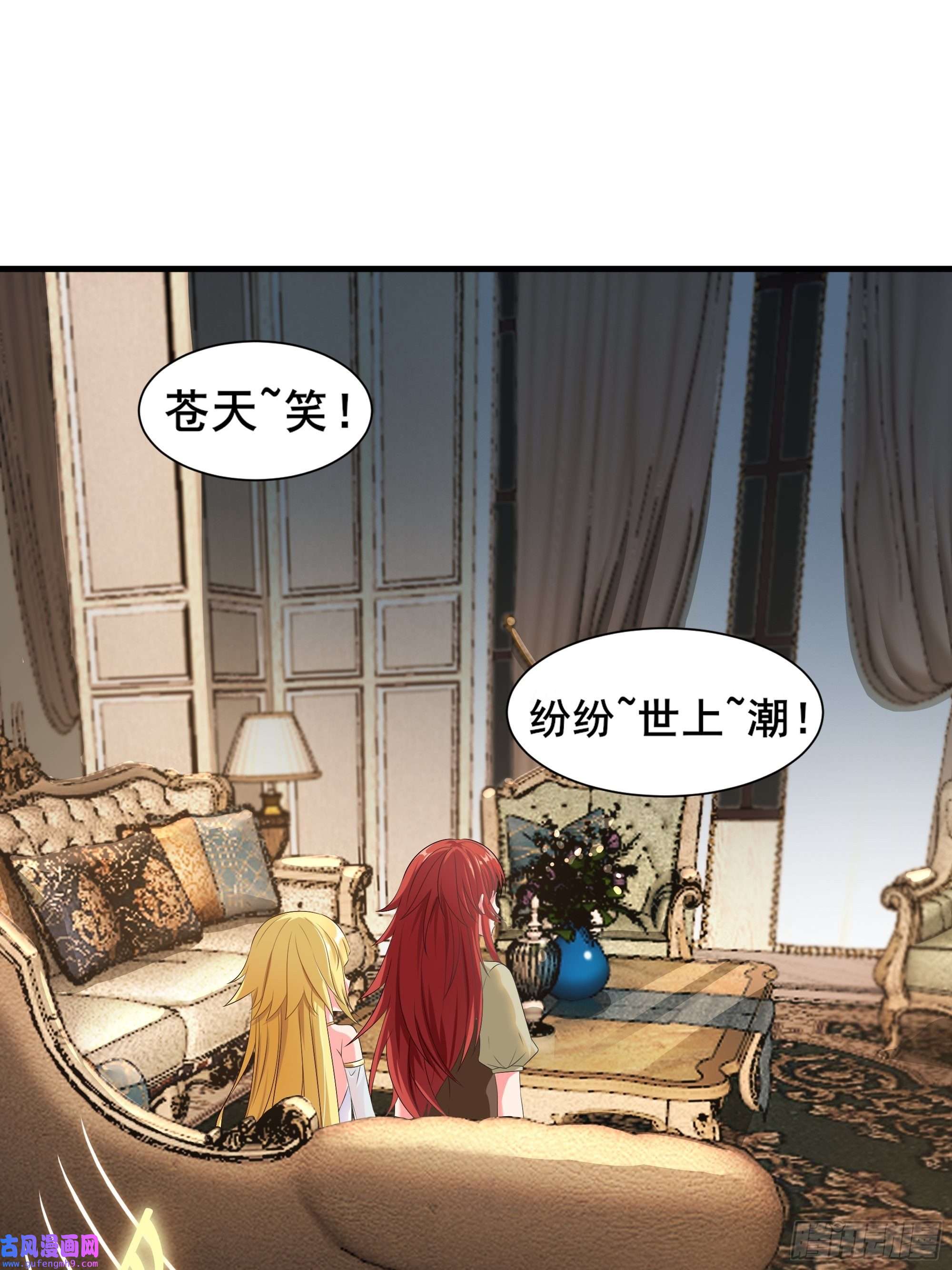 候补圣女18.为君而歌