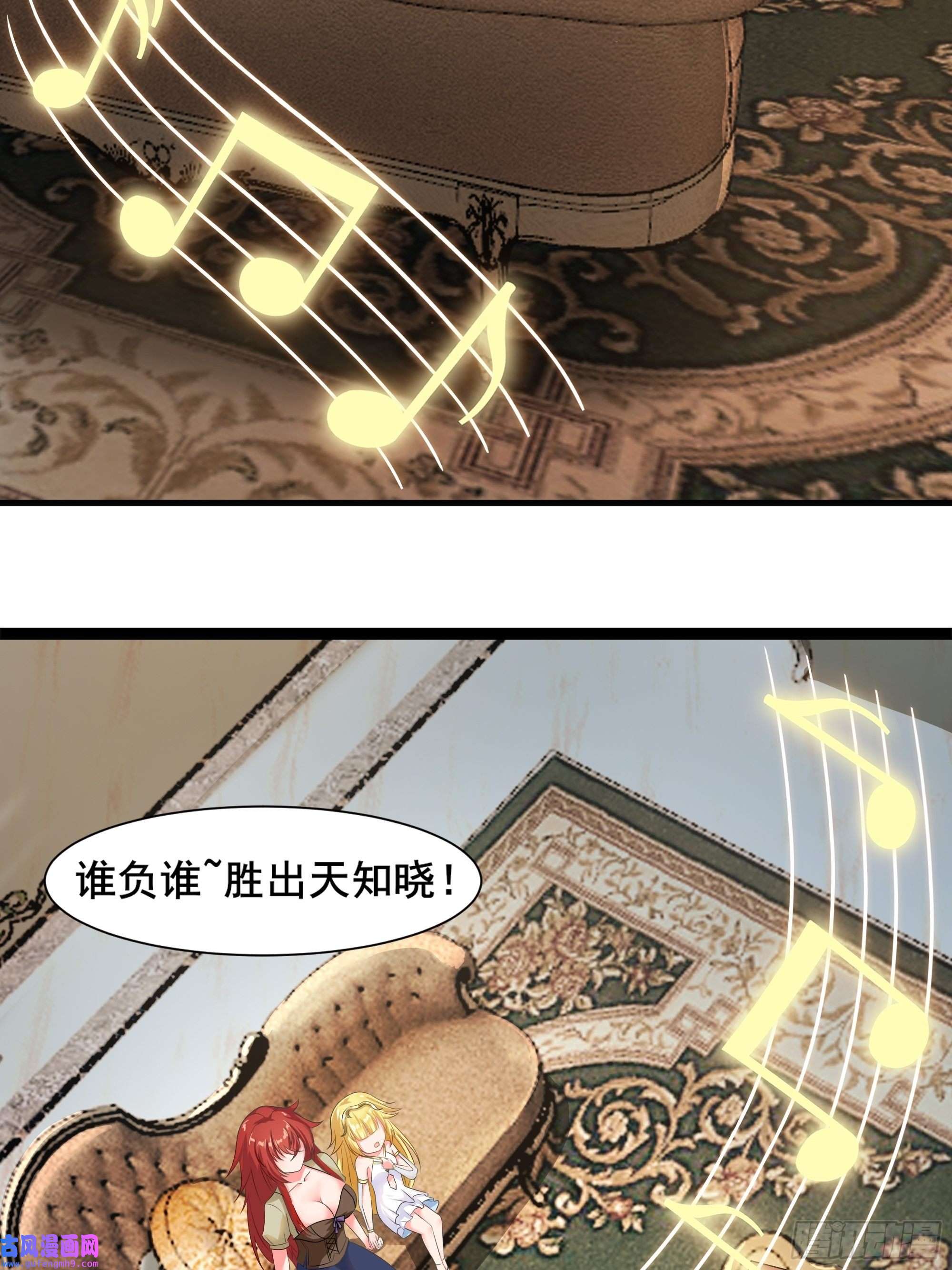 候补圣女18.为君而歌