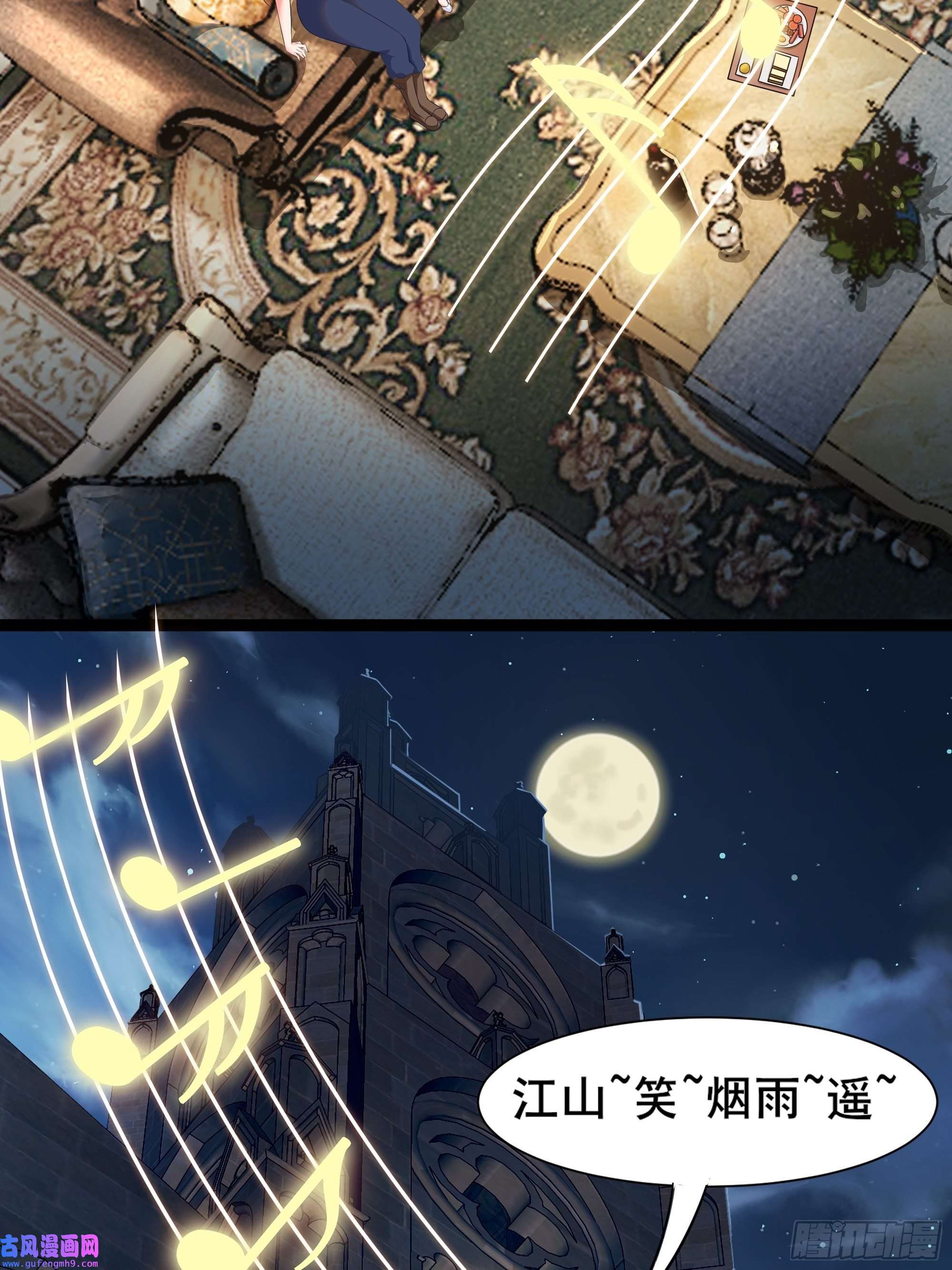 候补圣女18.为君而歌