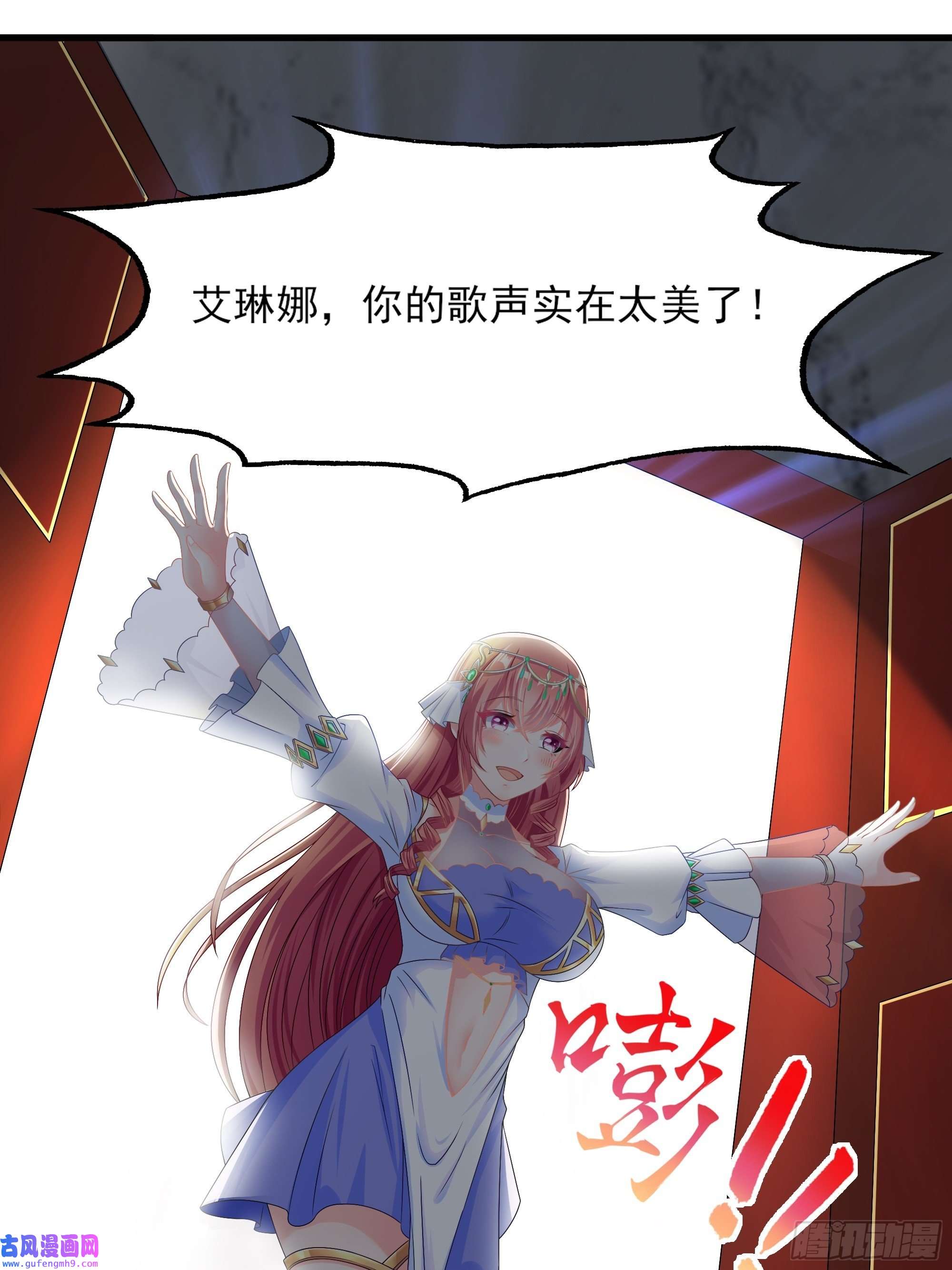 候补圣女18.为君而歌