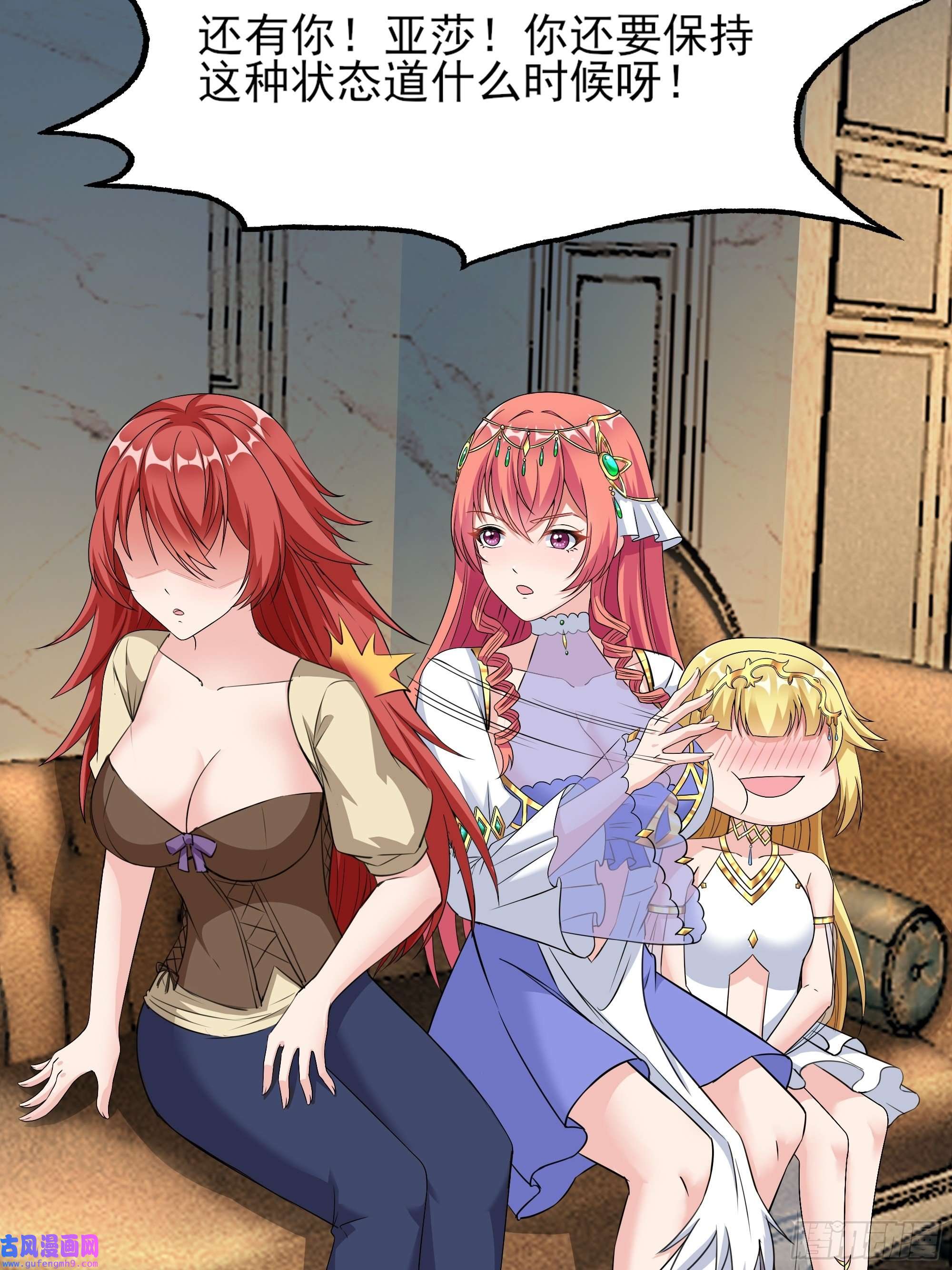 候补圣女18.为君而歌