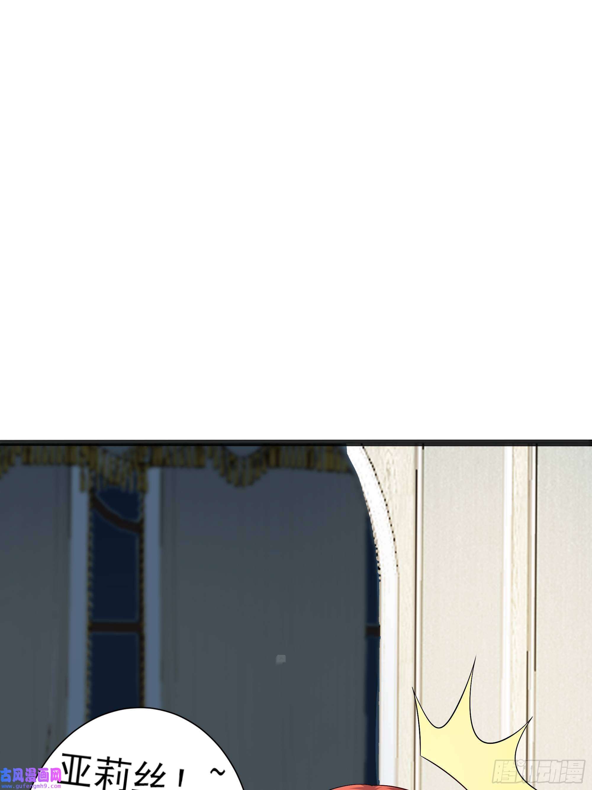 候补圣女18.为君而歌