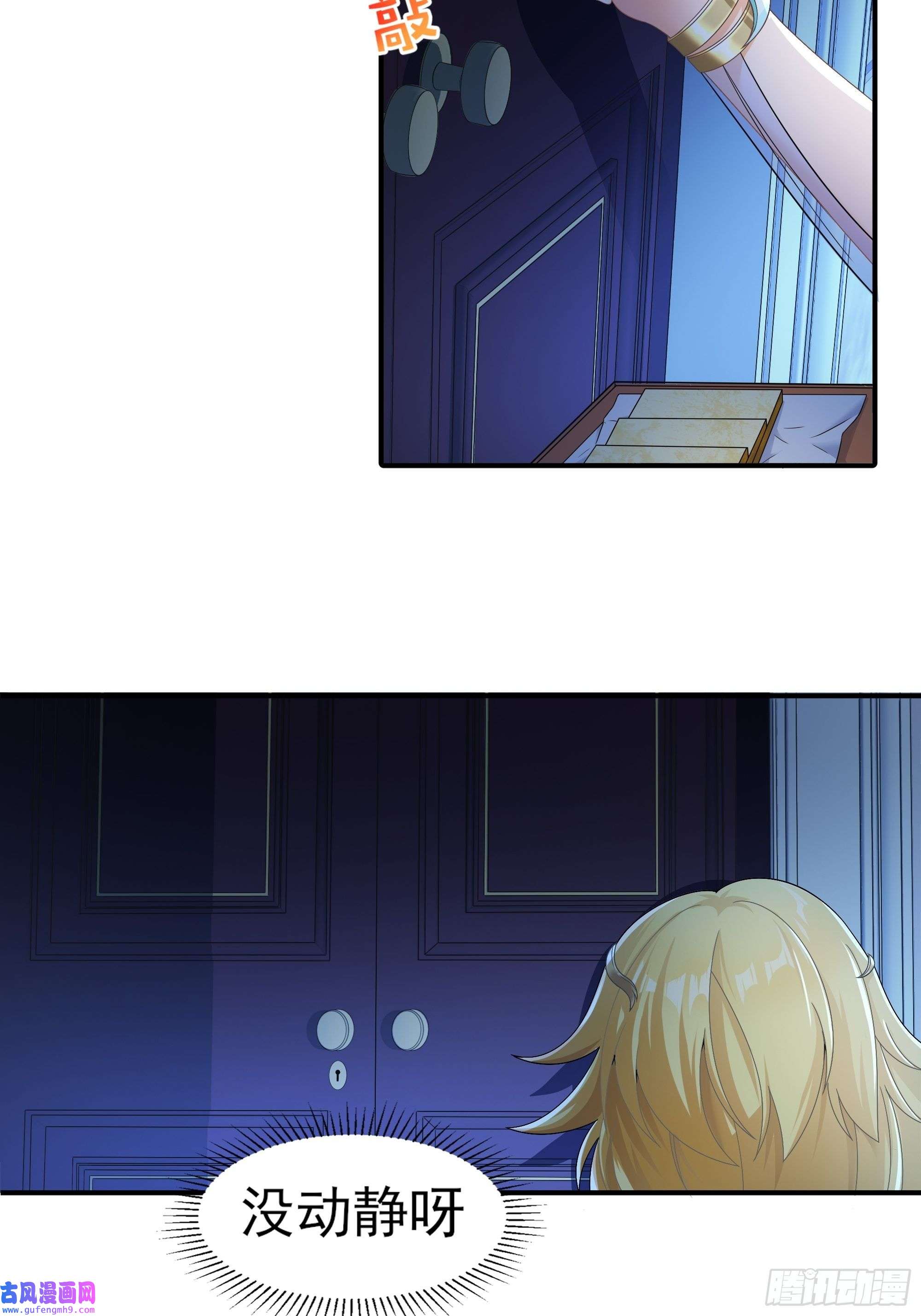 候补圣女18.为君而歌