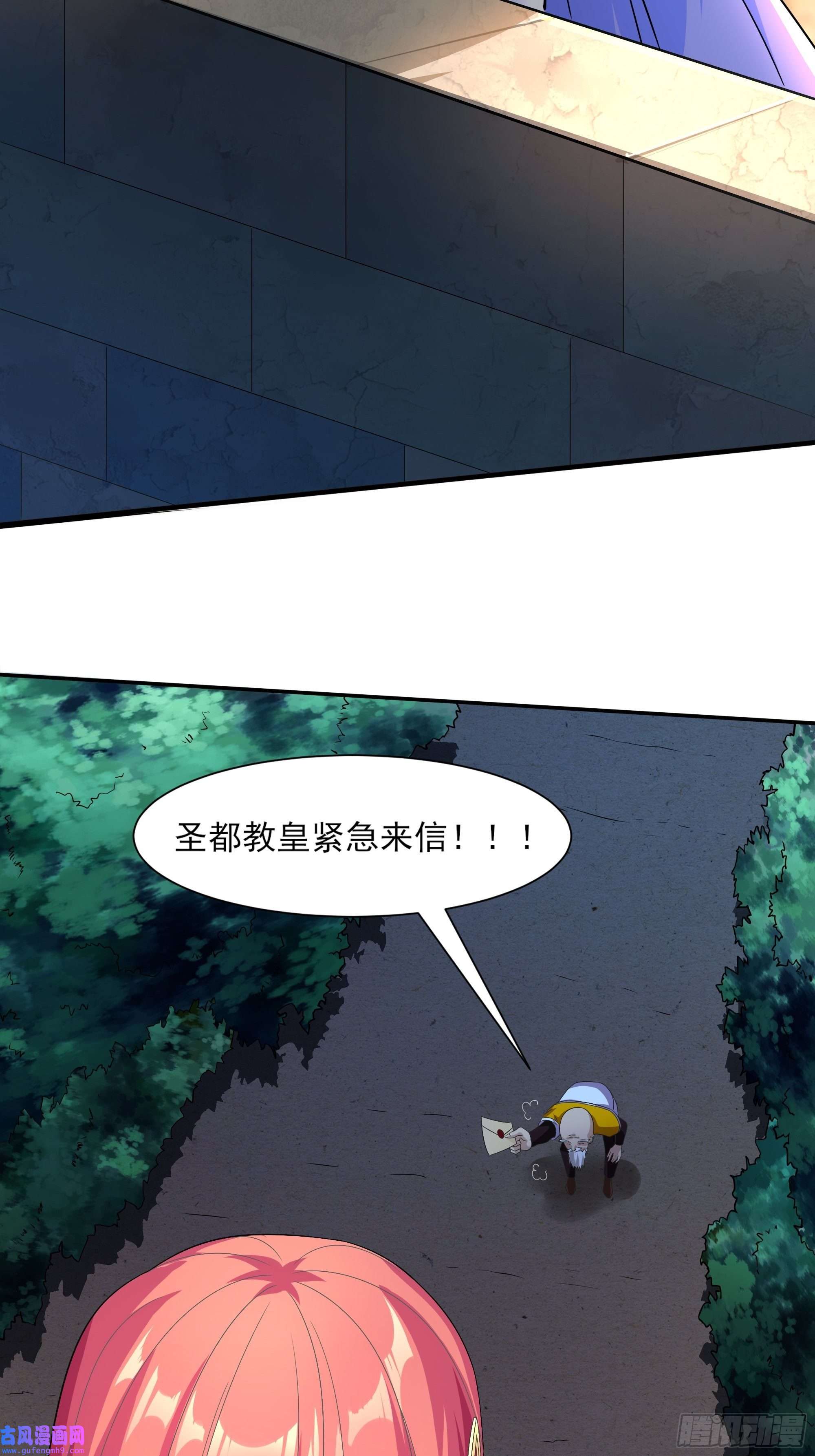 候补圣女18.为君而歌