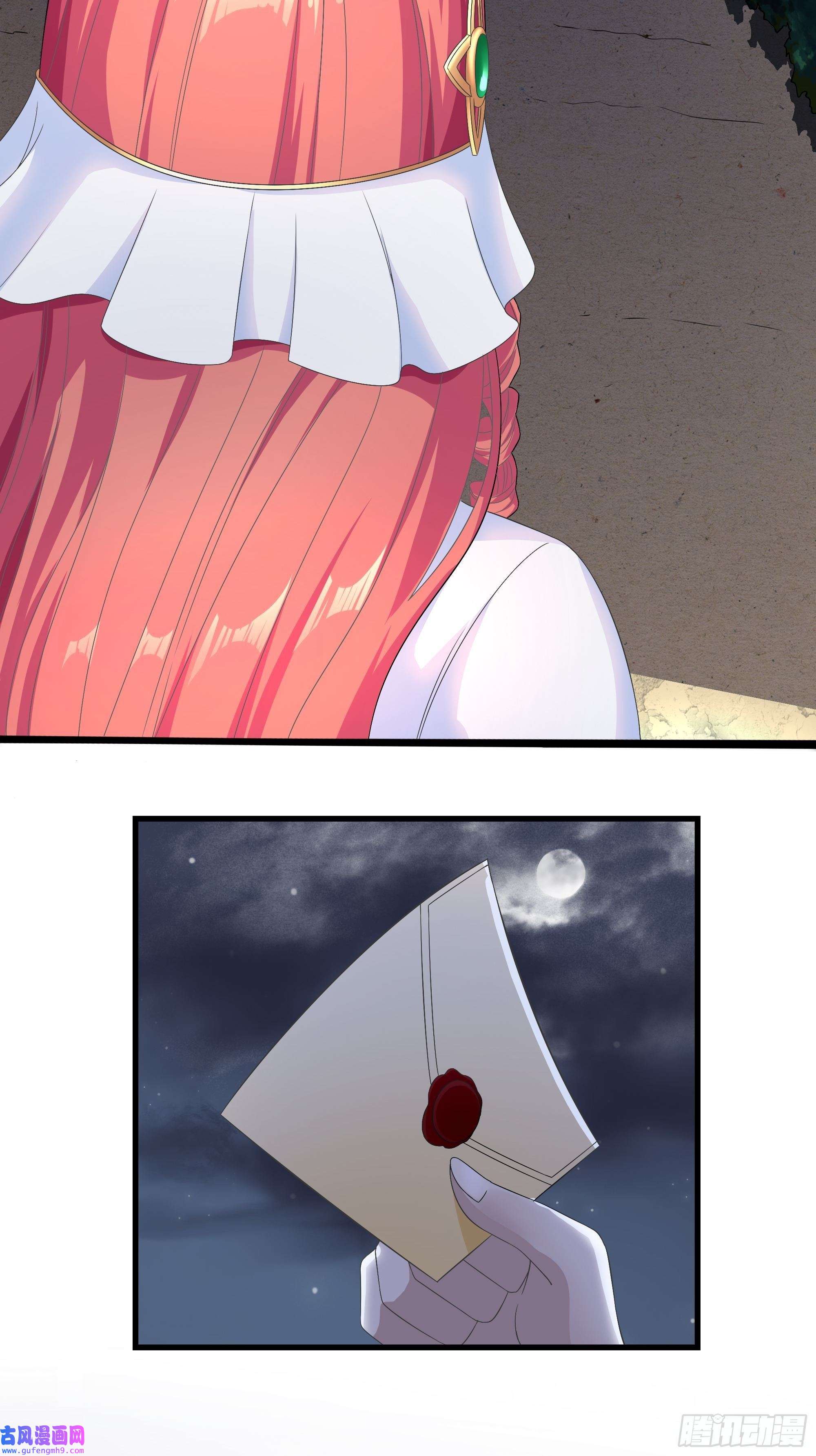 候补圣女18.为君而歌