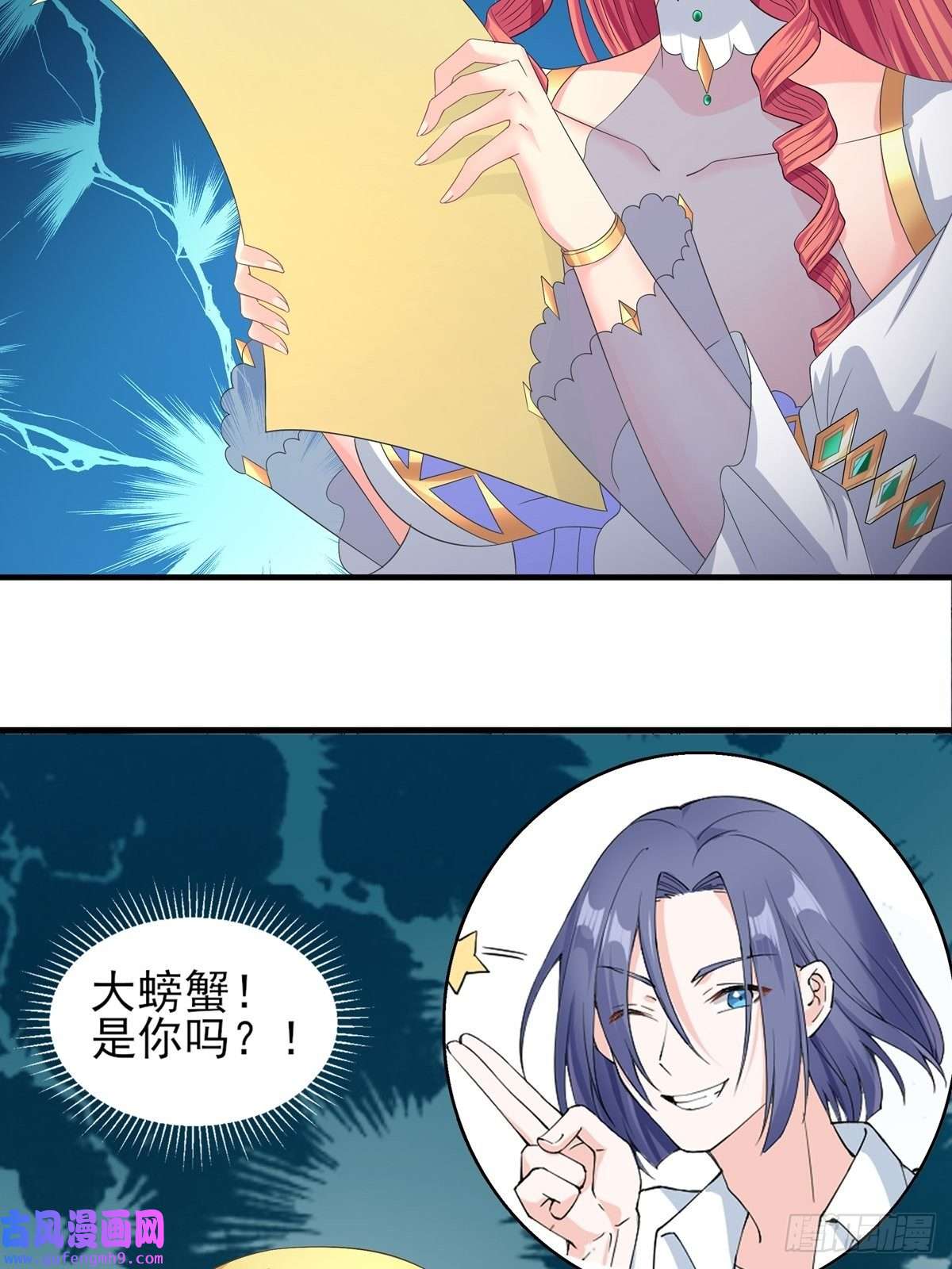 候补圣女18.为君而歌