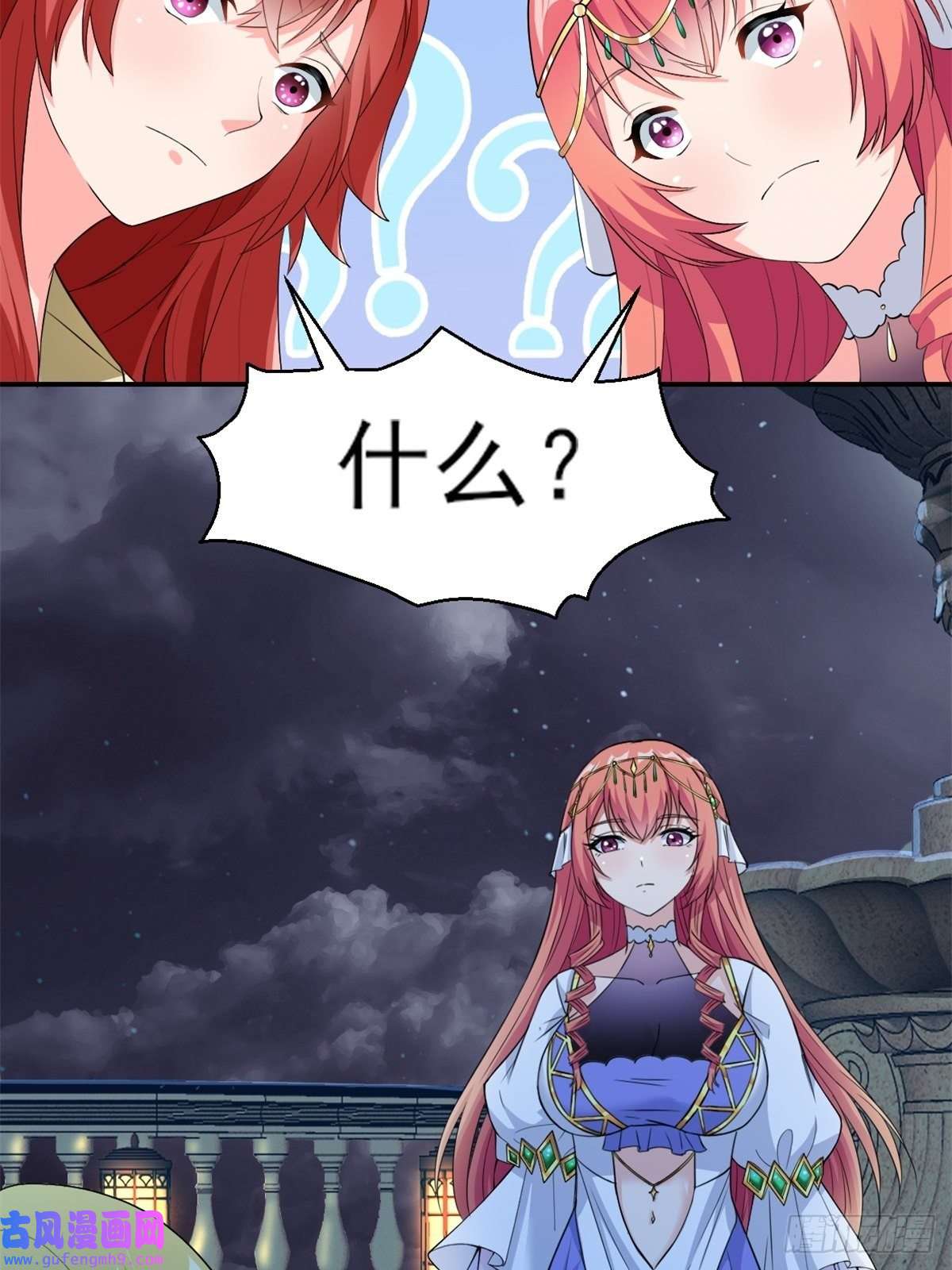 候补圣女19.光之圣蟹的消息