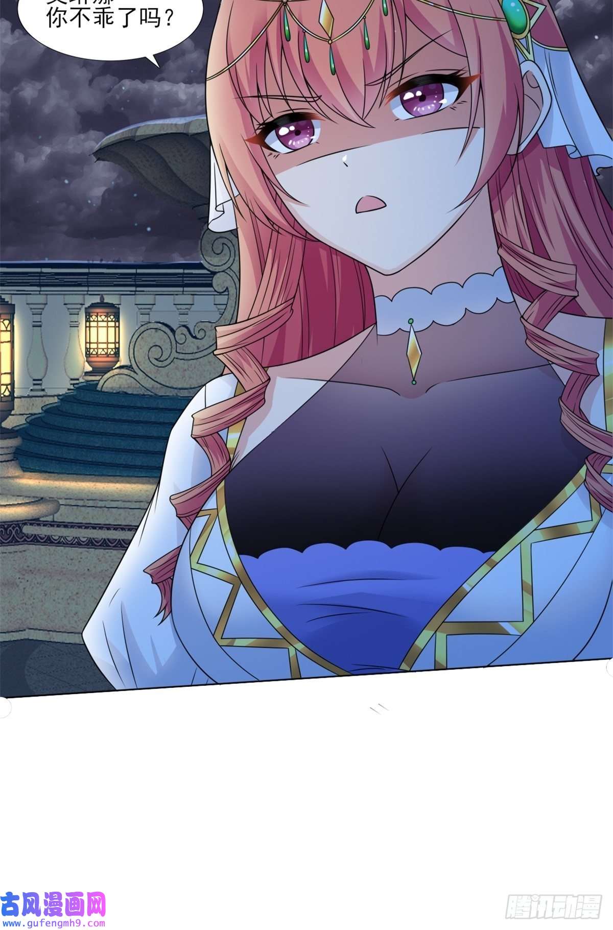 候补圣女19.光之圣蟹的消息