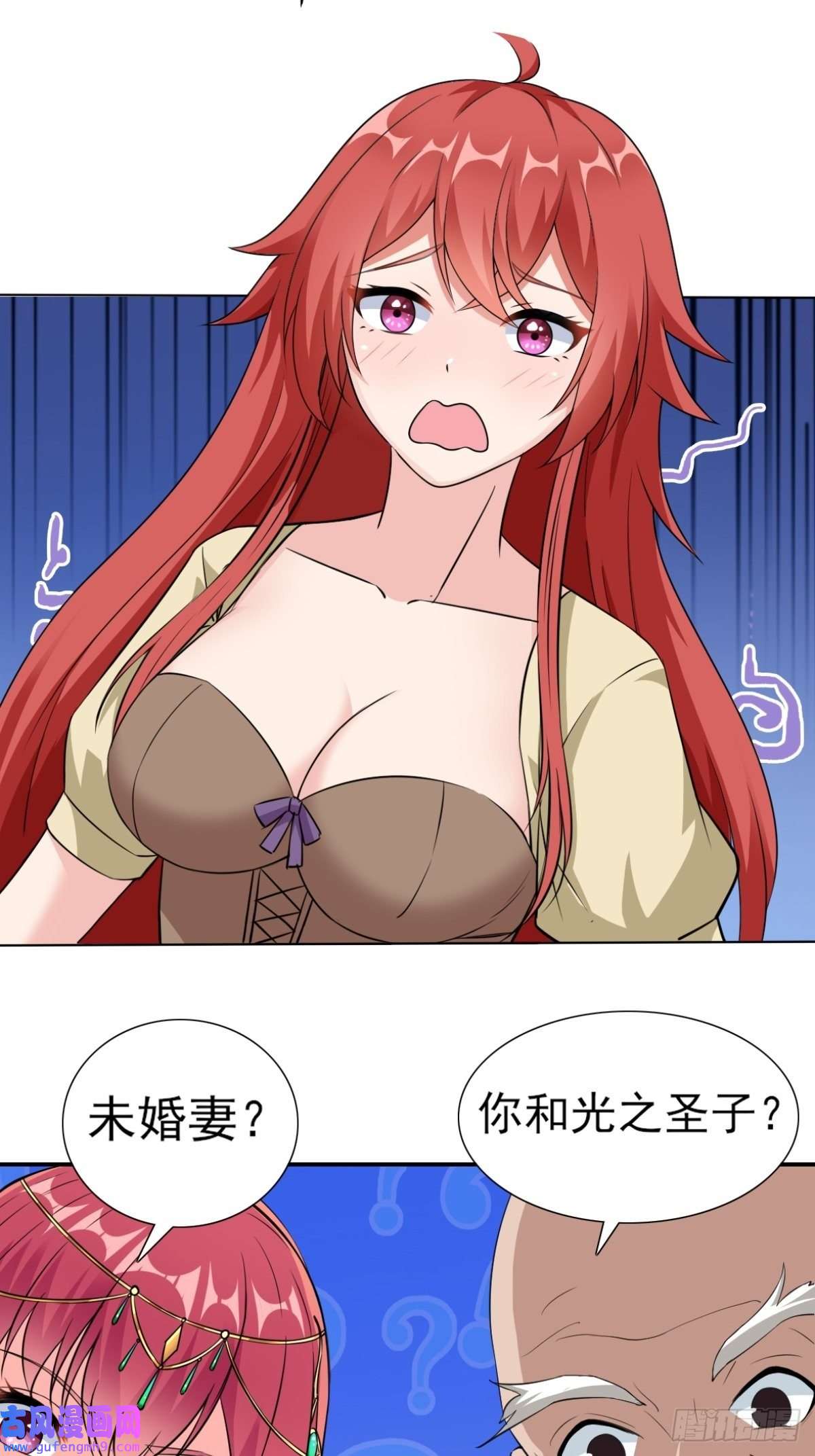 候补圣女19.光之圣蟹的消息