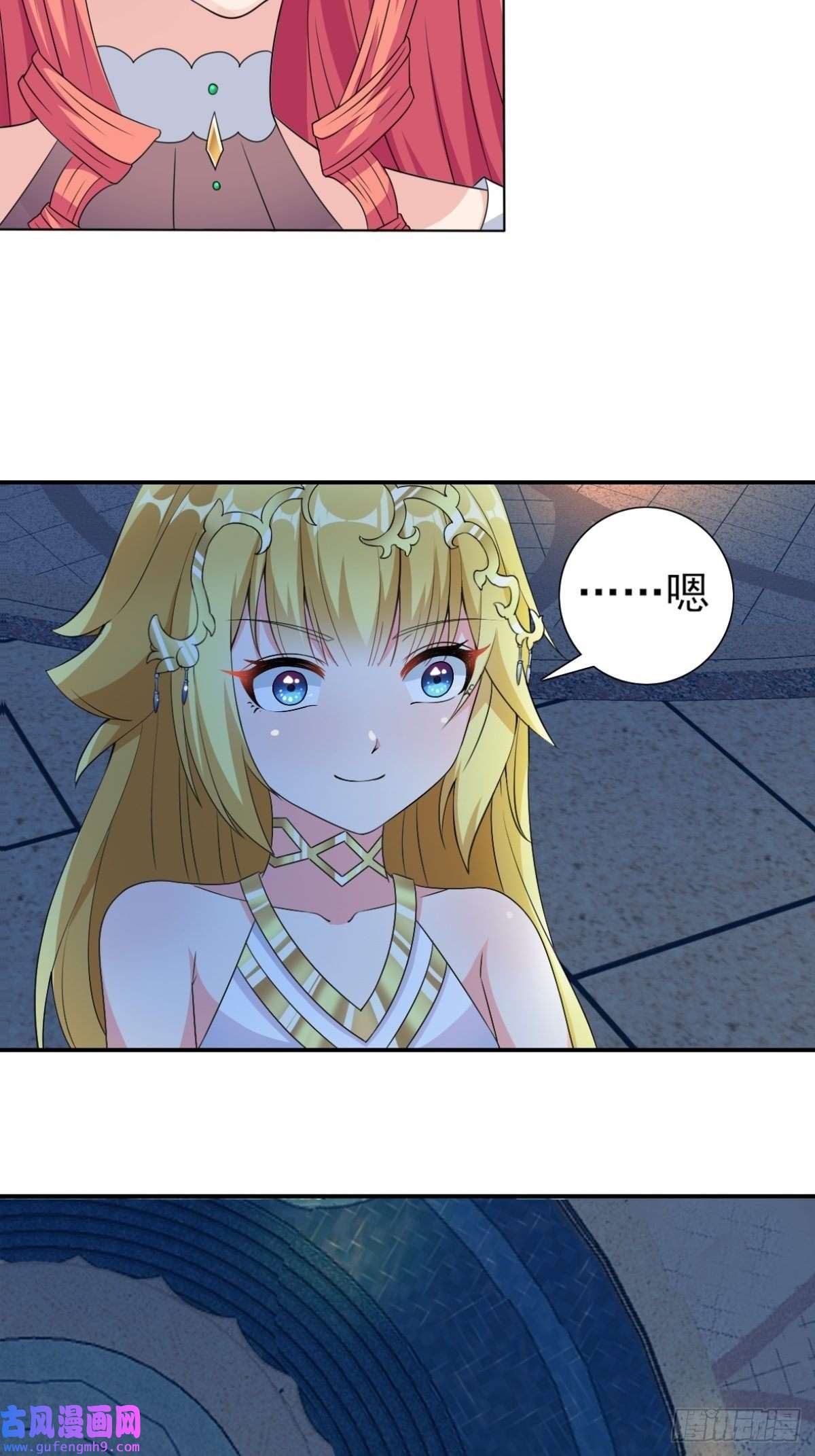 候补圣女19.光之圣蟹的消息