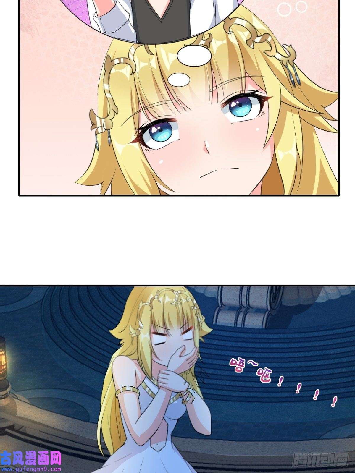 候补圣女19.光之圣蟹的消息