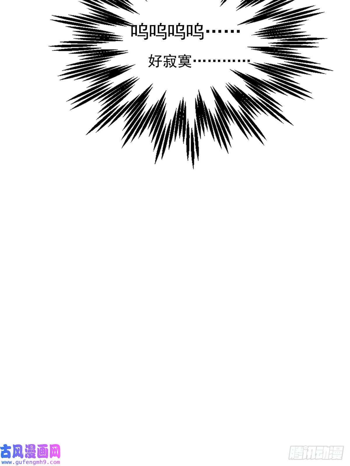 候补圣女19.光之圣蟹的消息