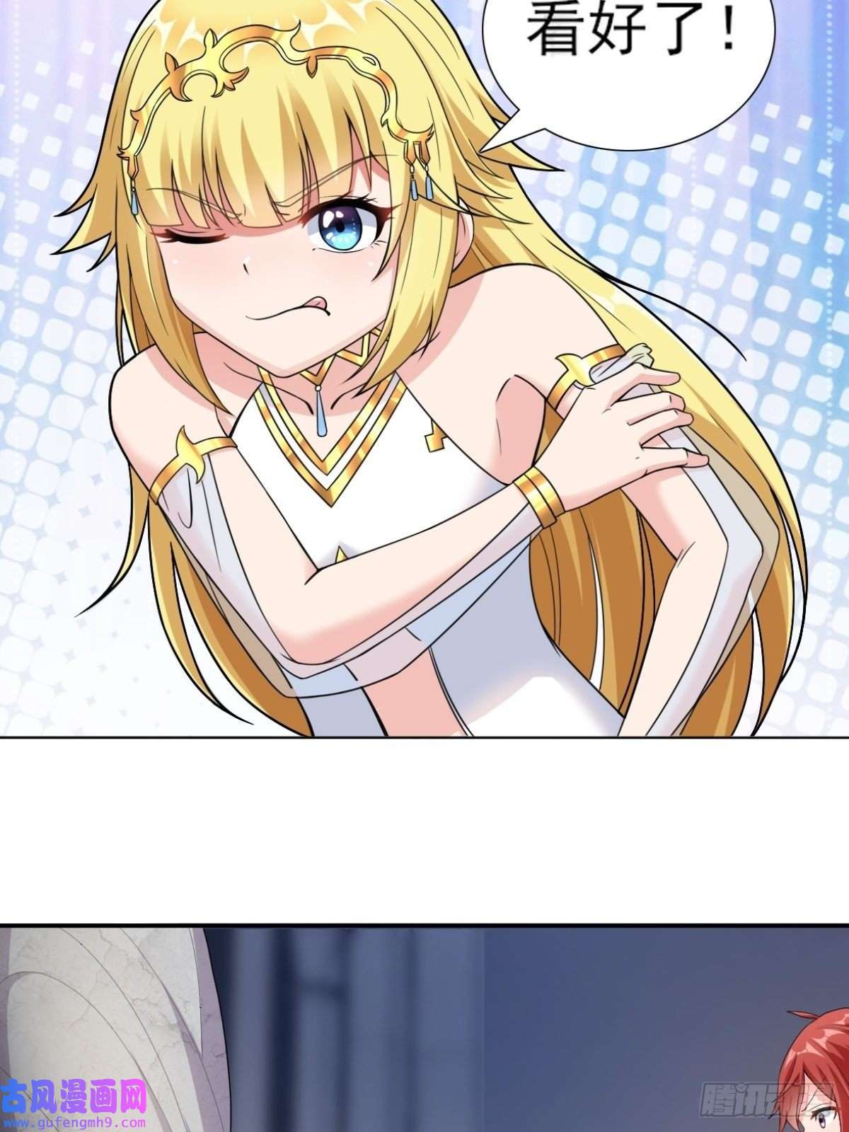 候补圣女20.魔剑解封