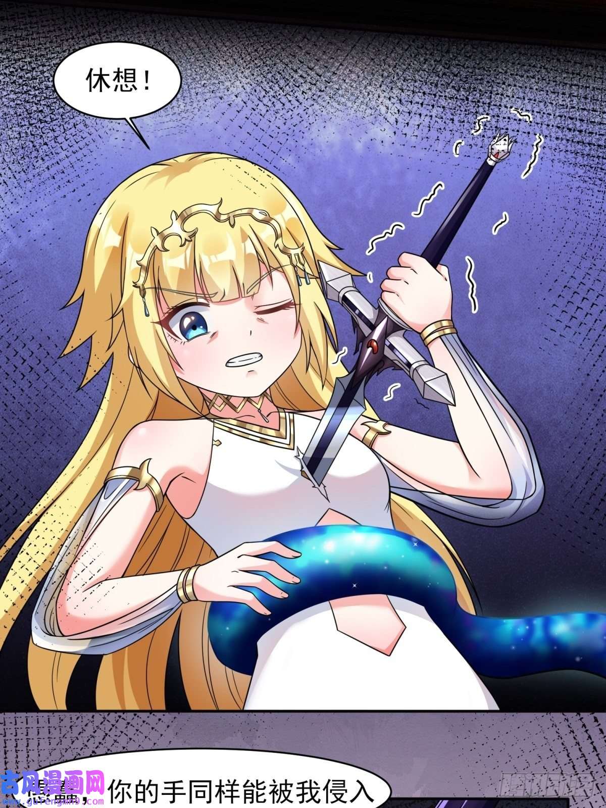 候补圣女21.噬魂剑