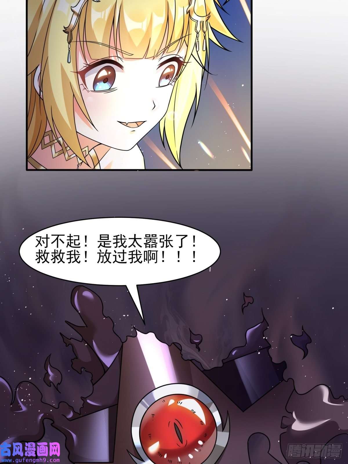 候补圣女21.噬魂剑