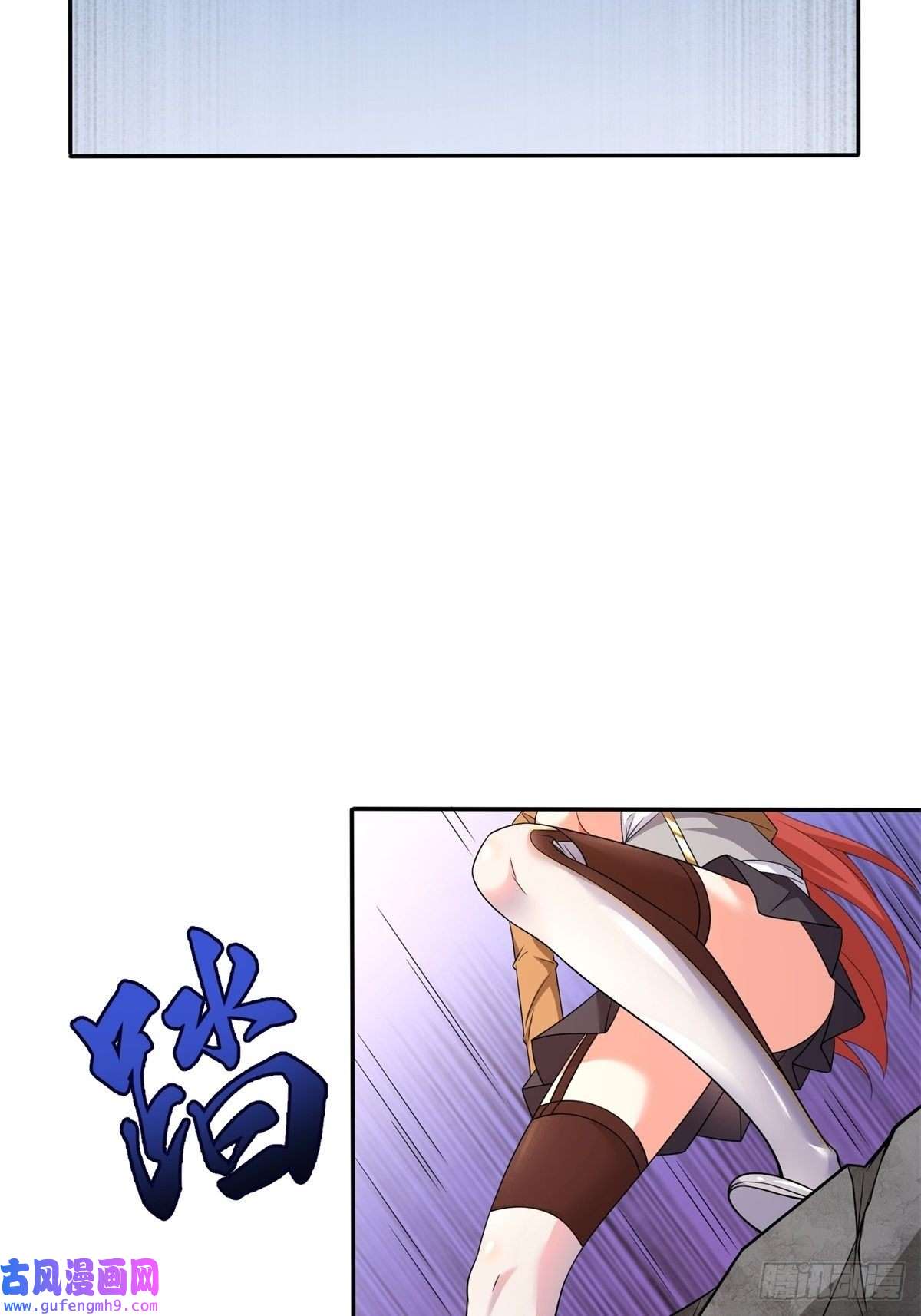 候补圣女21.噬魂剑