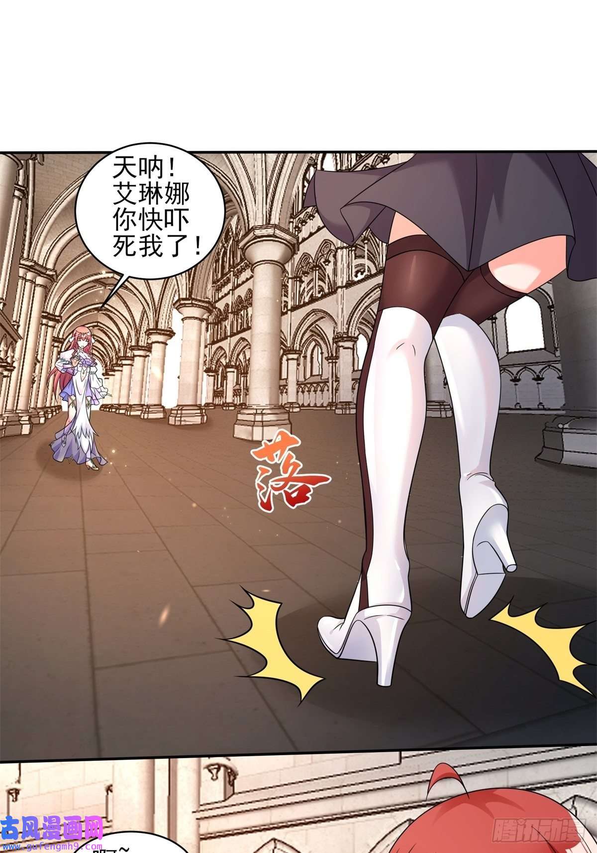 候补圣女21.噬魂剑