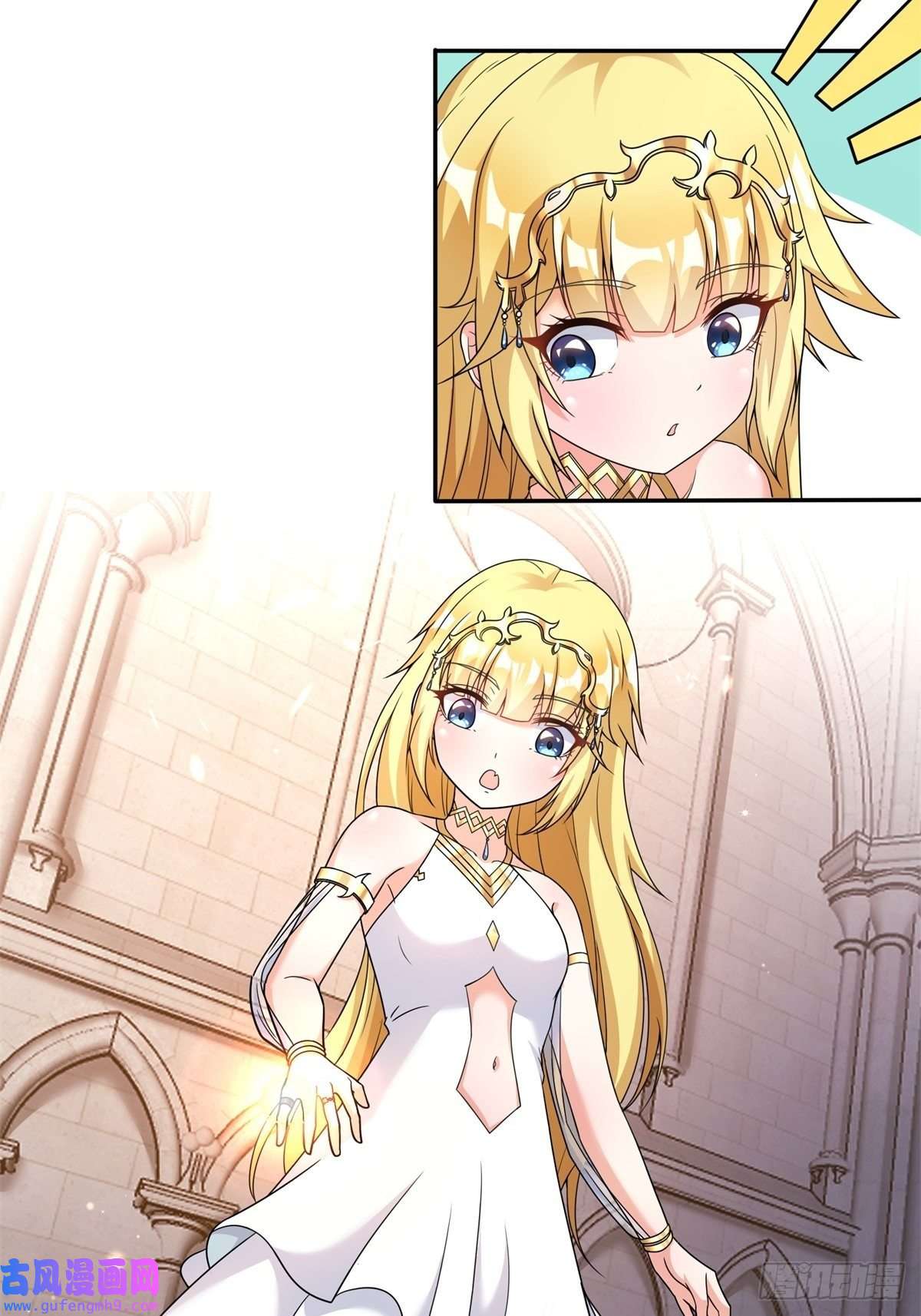 候补圣女21.噬魂剑