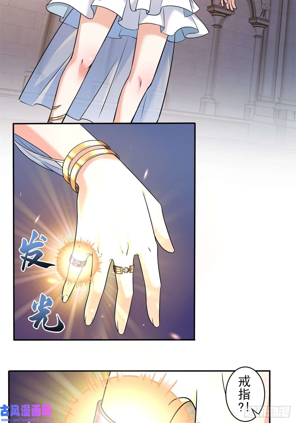 候补圣女21.噬魂剑